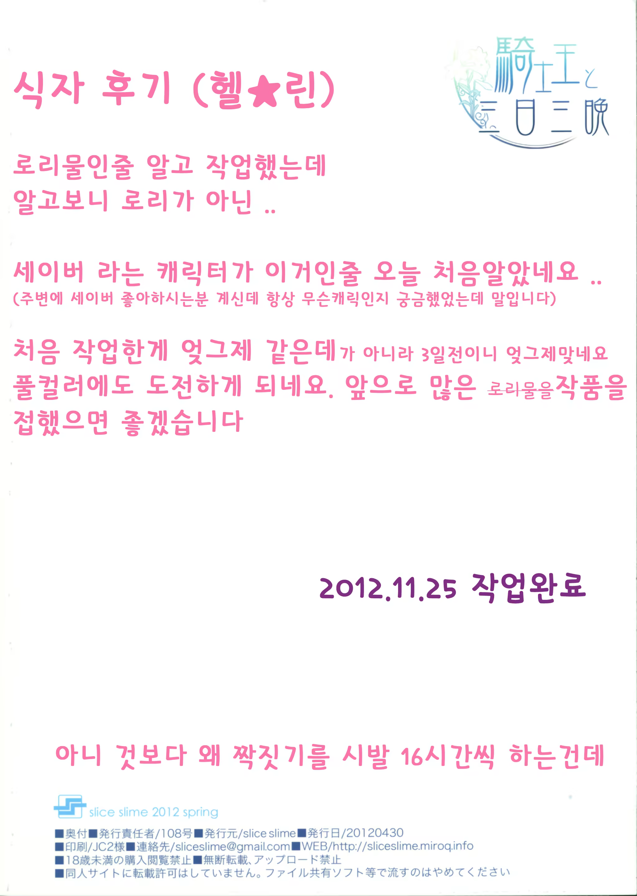 Content 544514 - 14 페이지