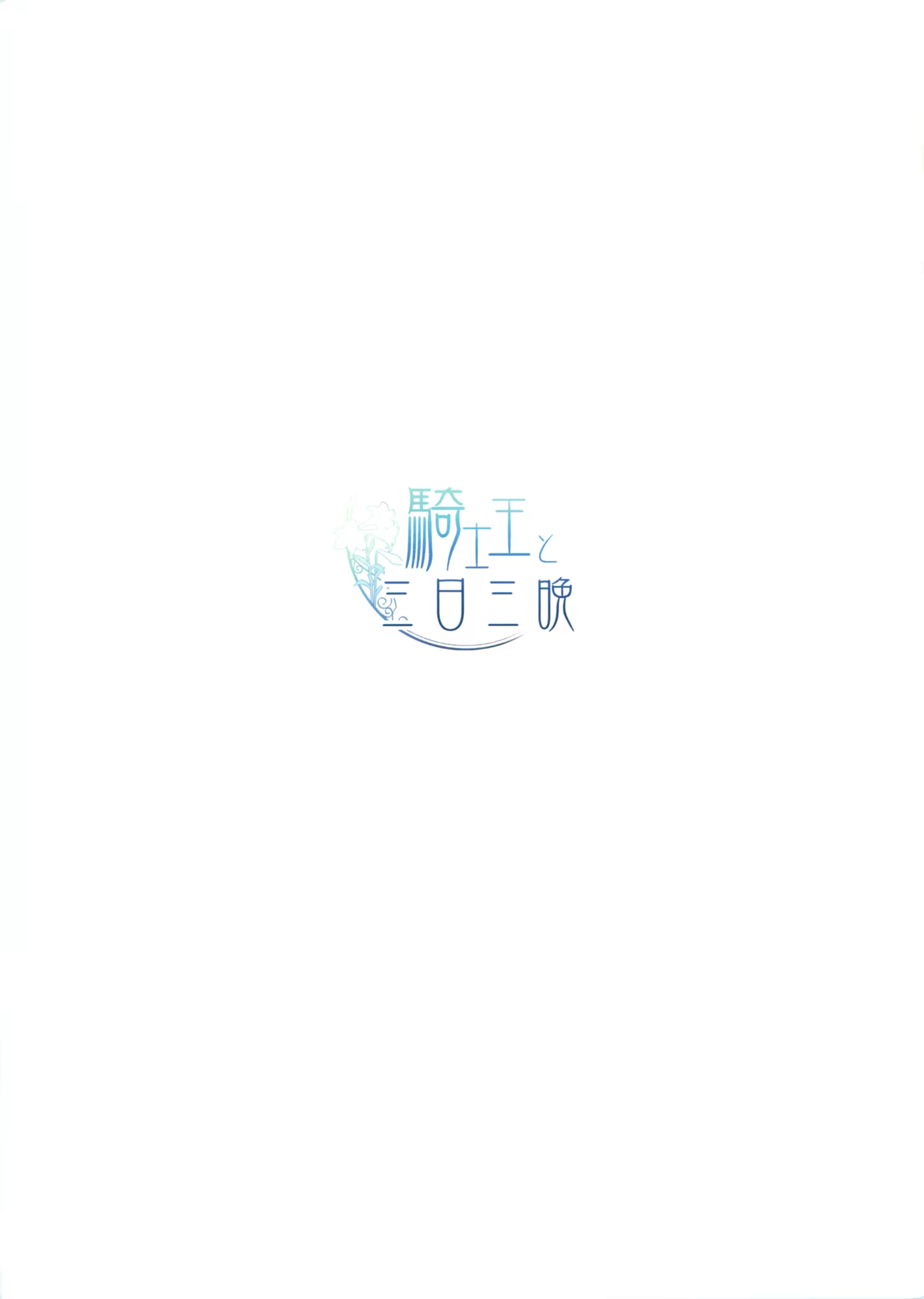 Content 544514 - 3 페이지