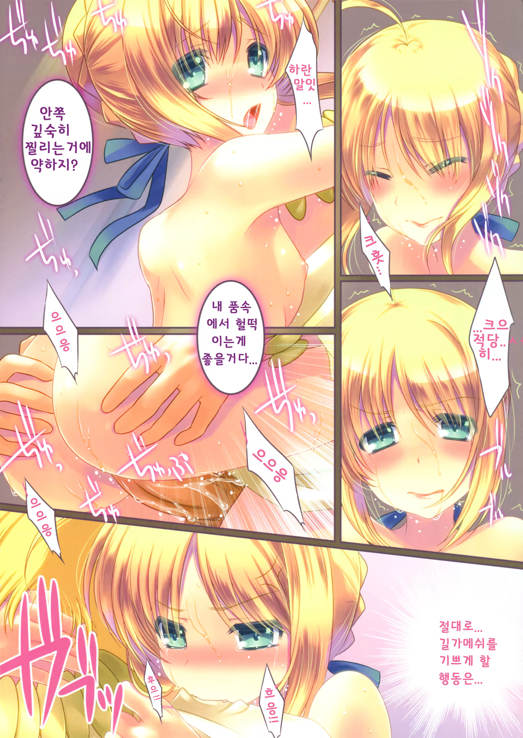 Content 544514 - 6 페이지