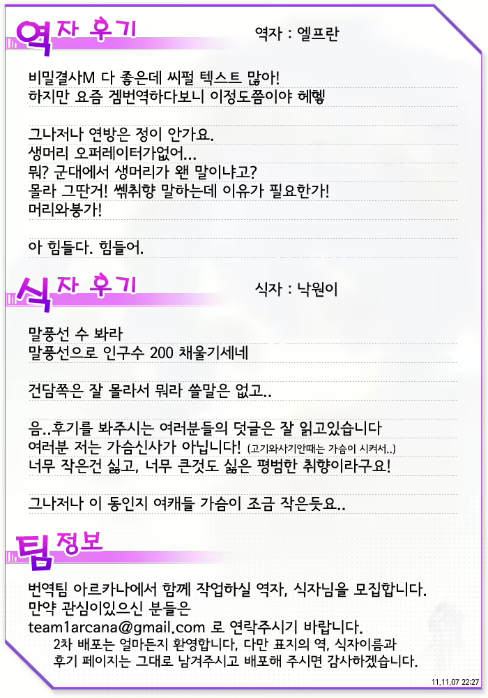 Content 544613 - 1 페이지