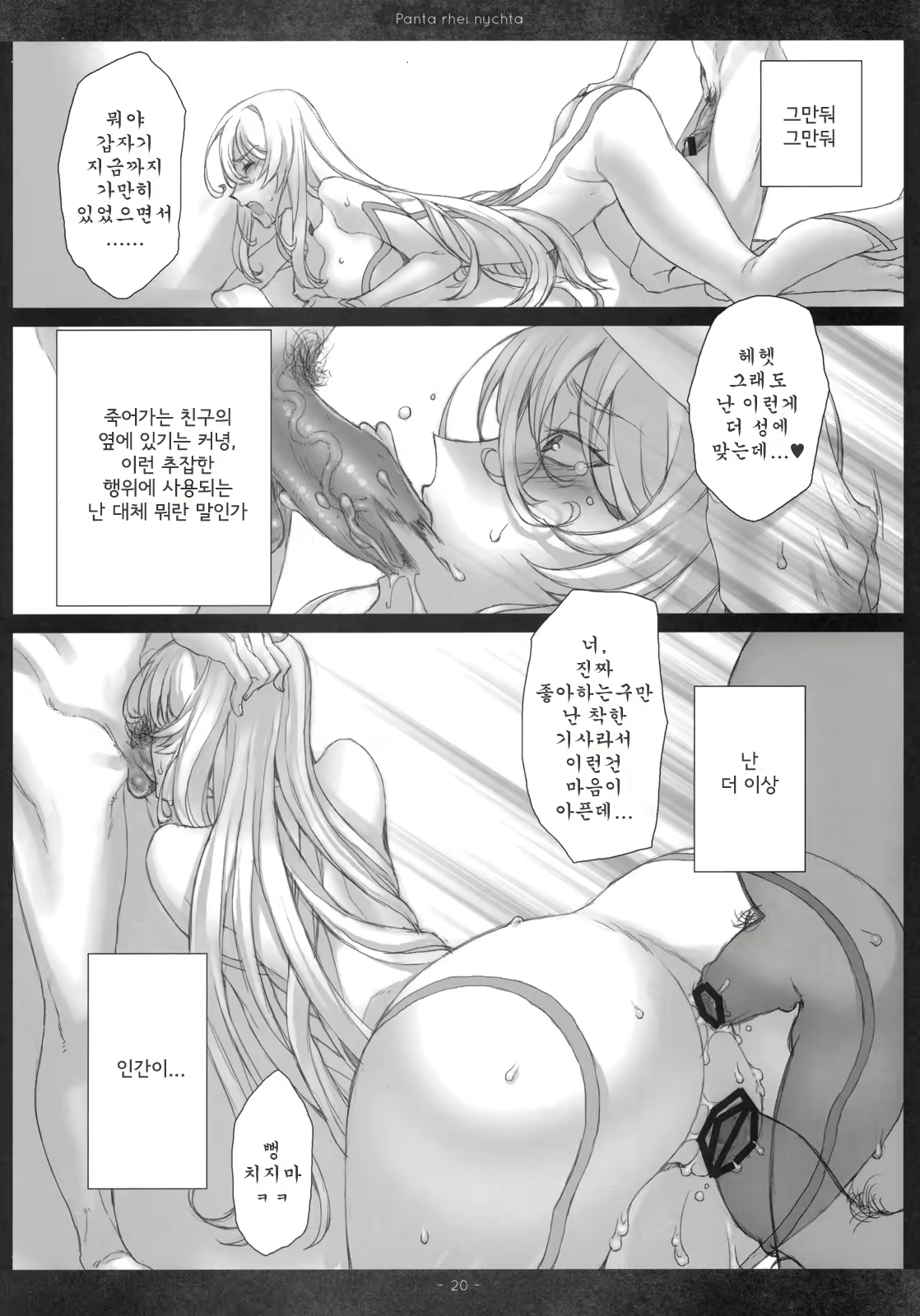 Content 544744 - 19 페이지
