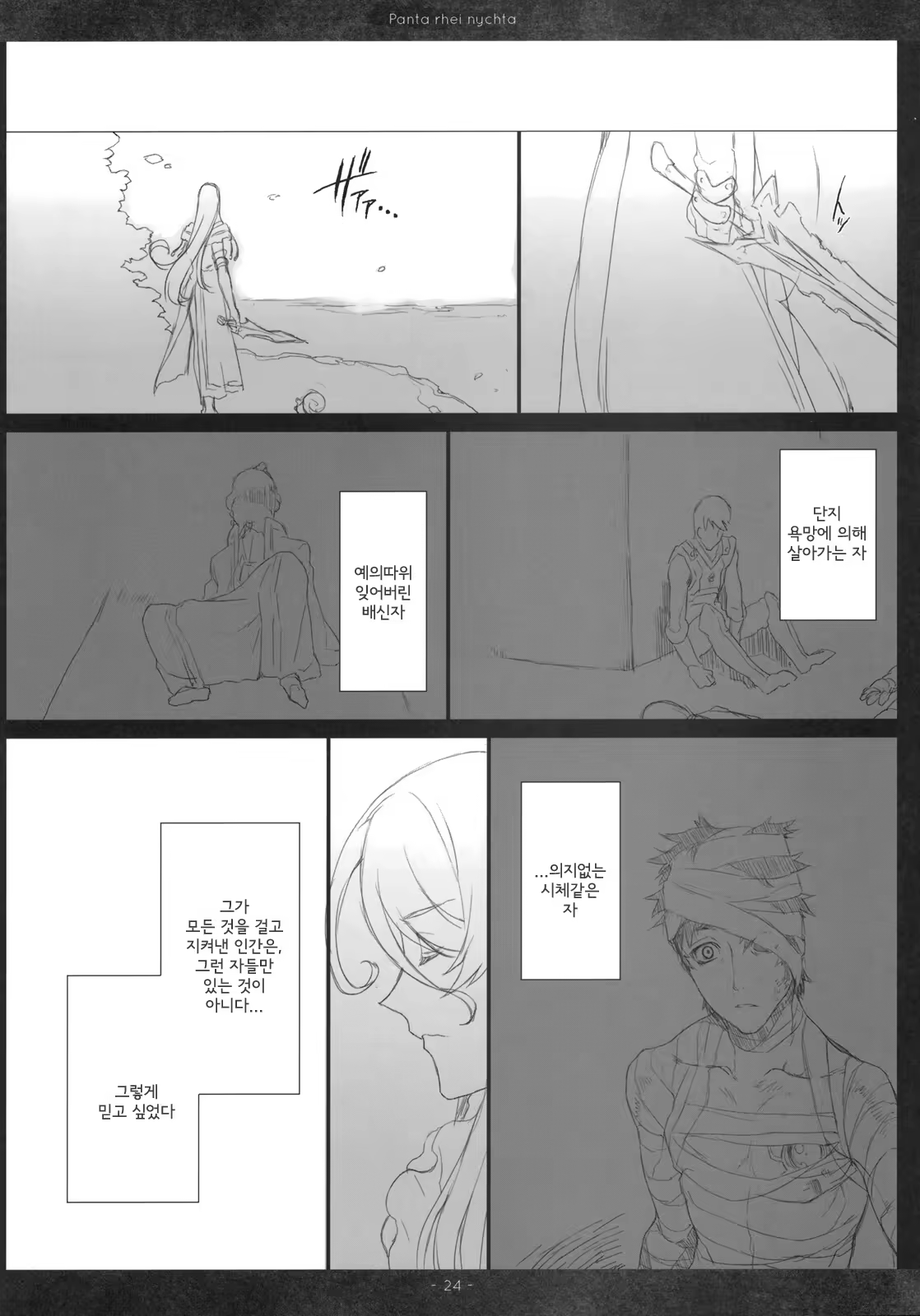 Content 544744 - 23 페이지
