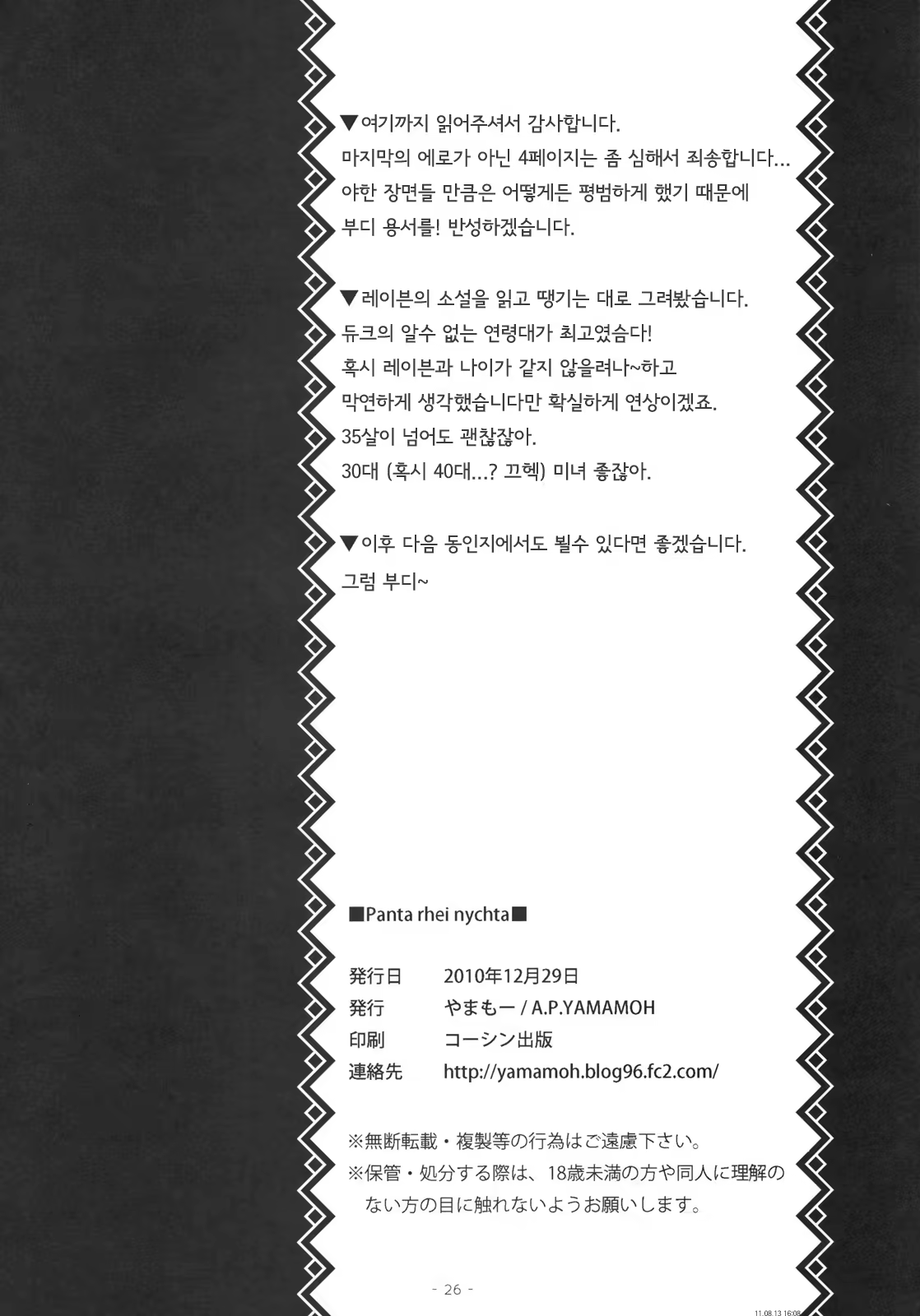 Content 544744 - 25 페이지