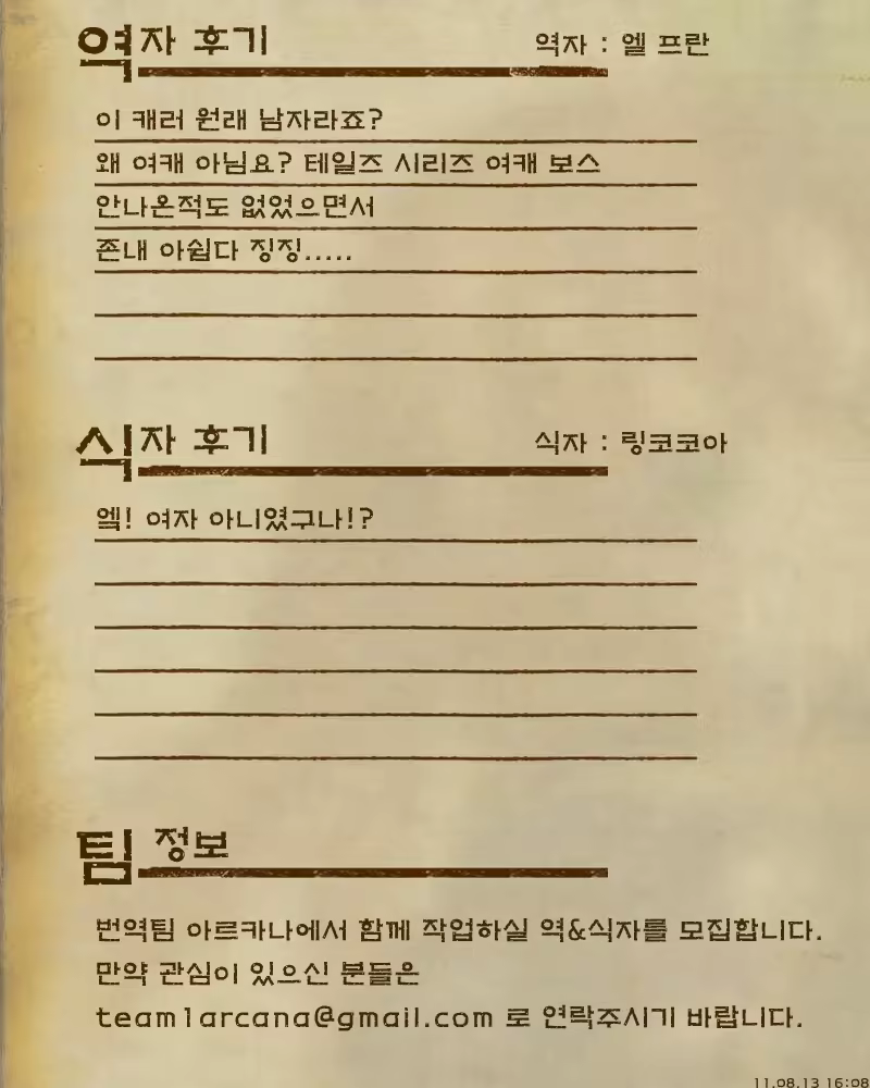 Content 544744 - 27 페이지