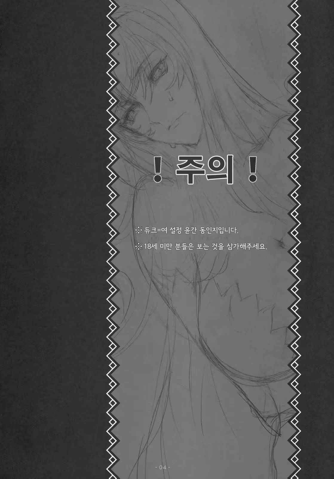 Content 544744 - 3 페이지