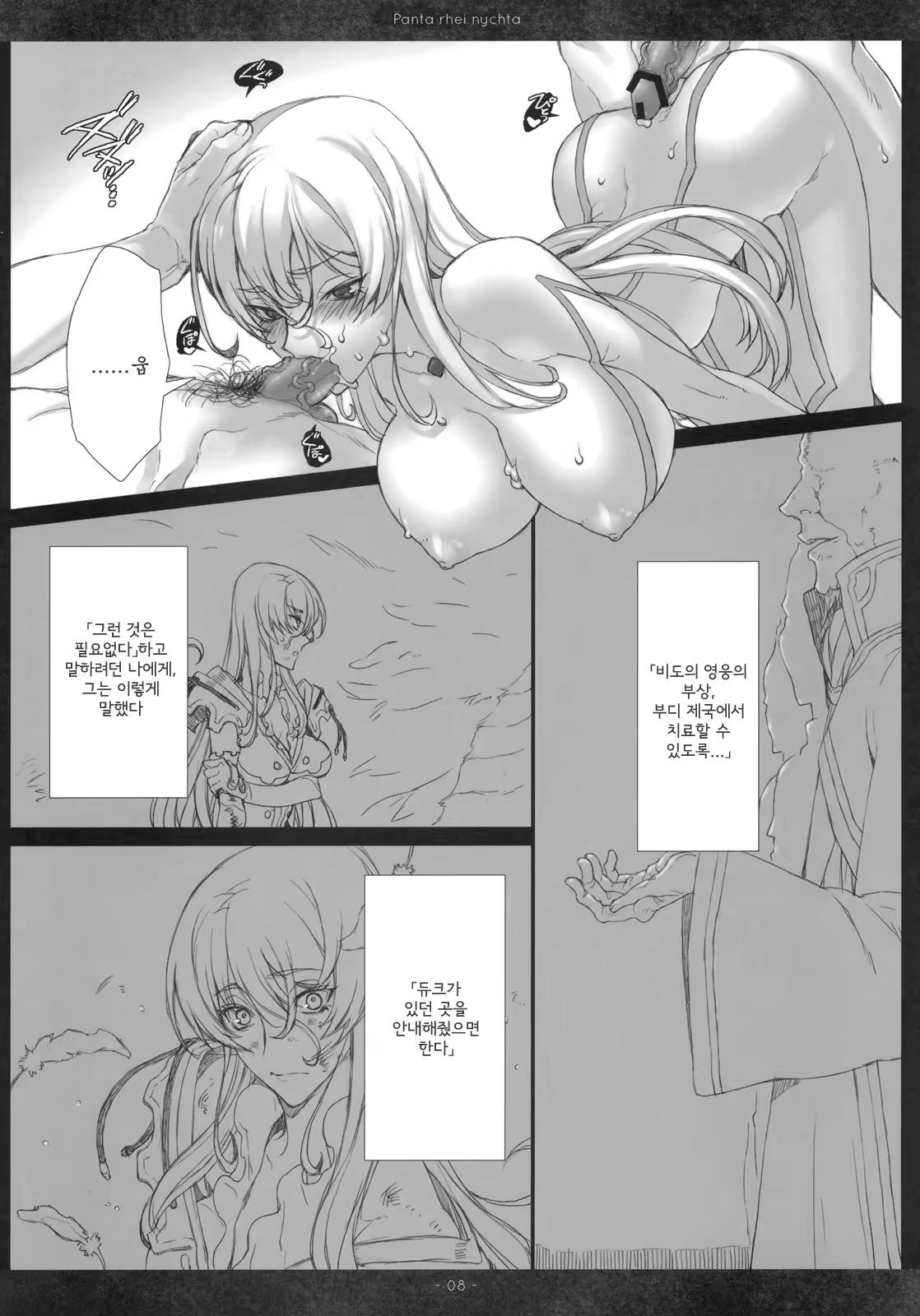 Content 544744 - 7 페이지