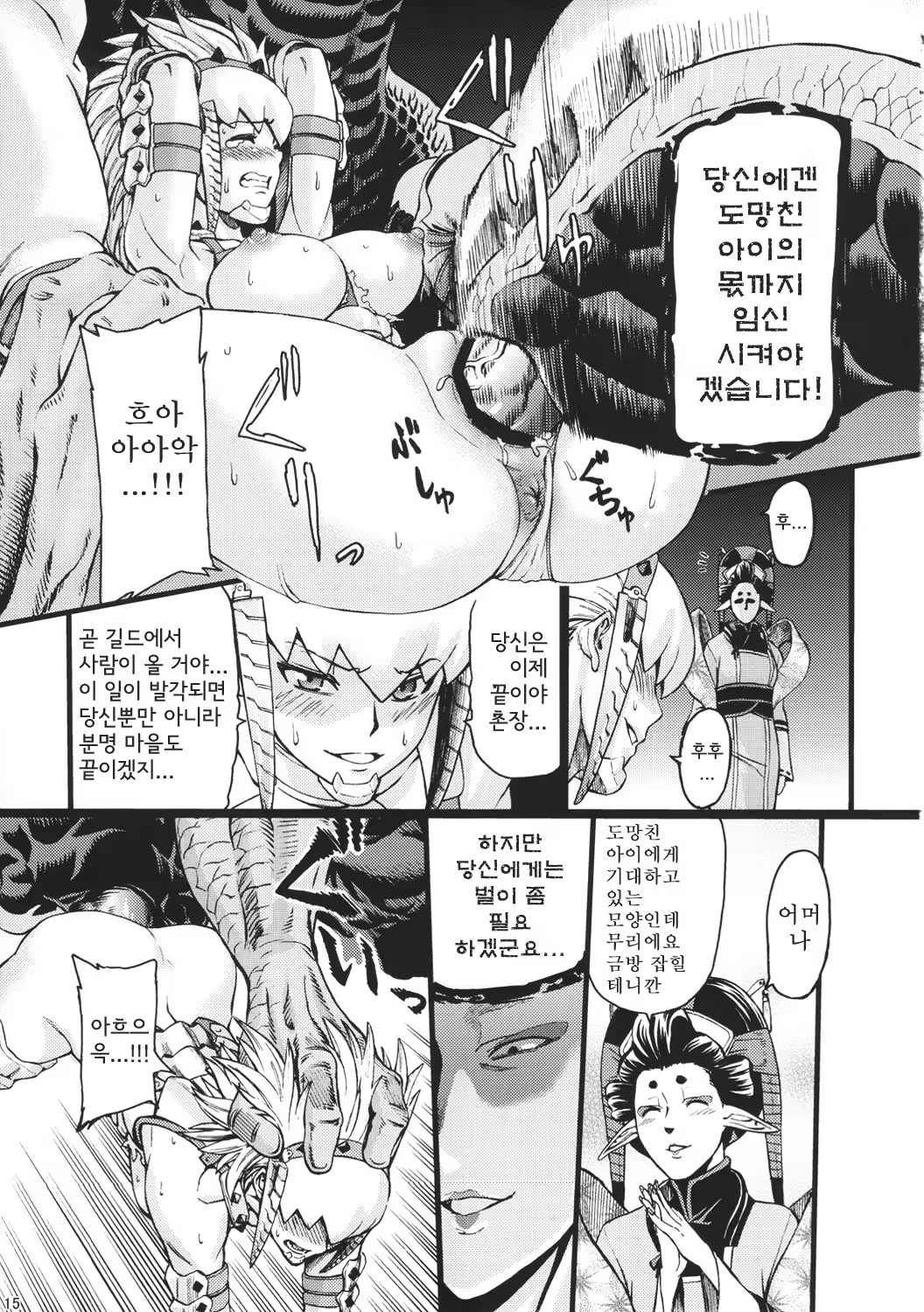 Content 544746 - 16 페이지