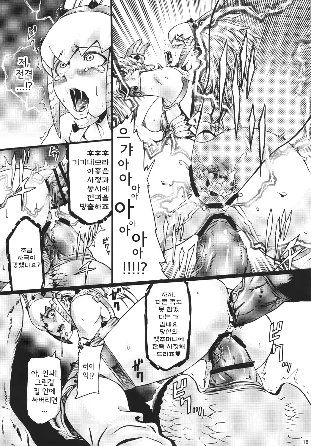 Content 544746 - 19 페이지