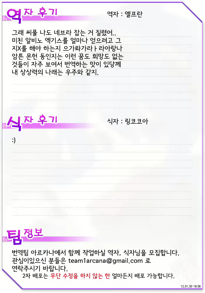 Content 544746 - 27 페이지
