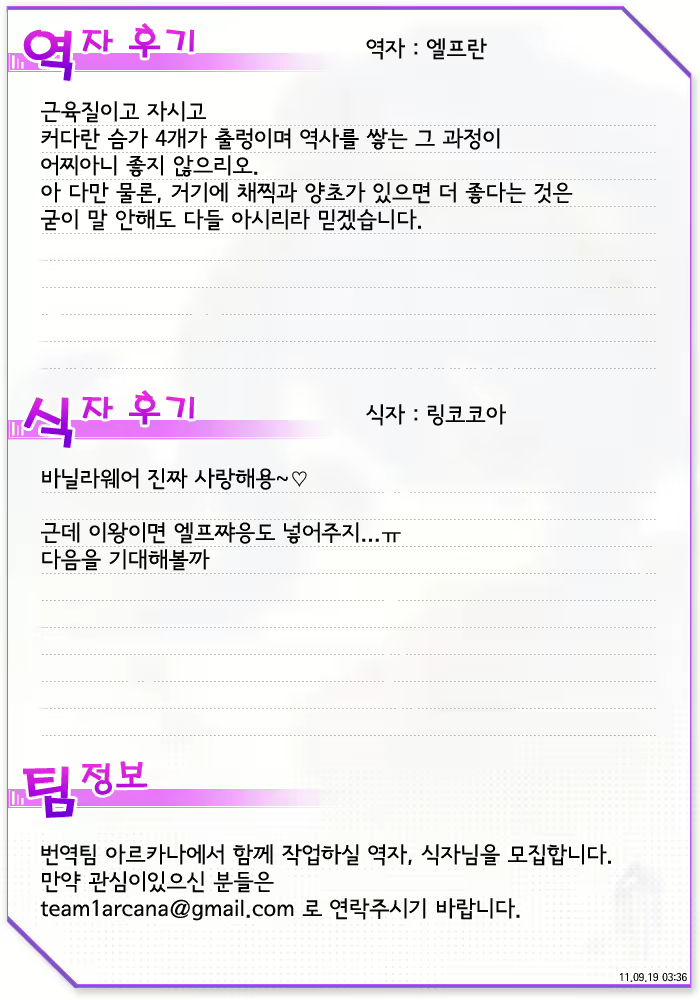 Content 544753 - 26 페이지