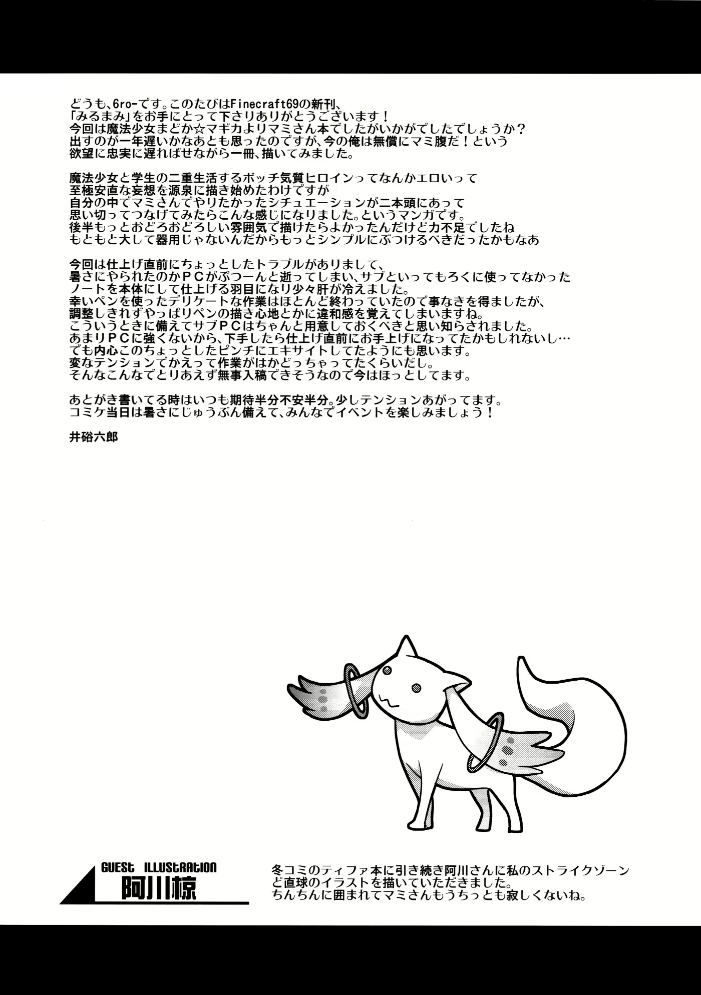 Content 544773 - 29 페이지