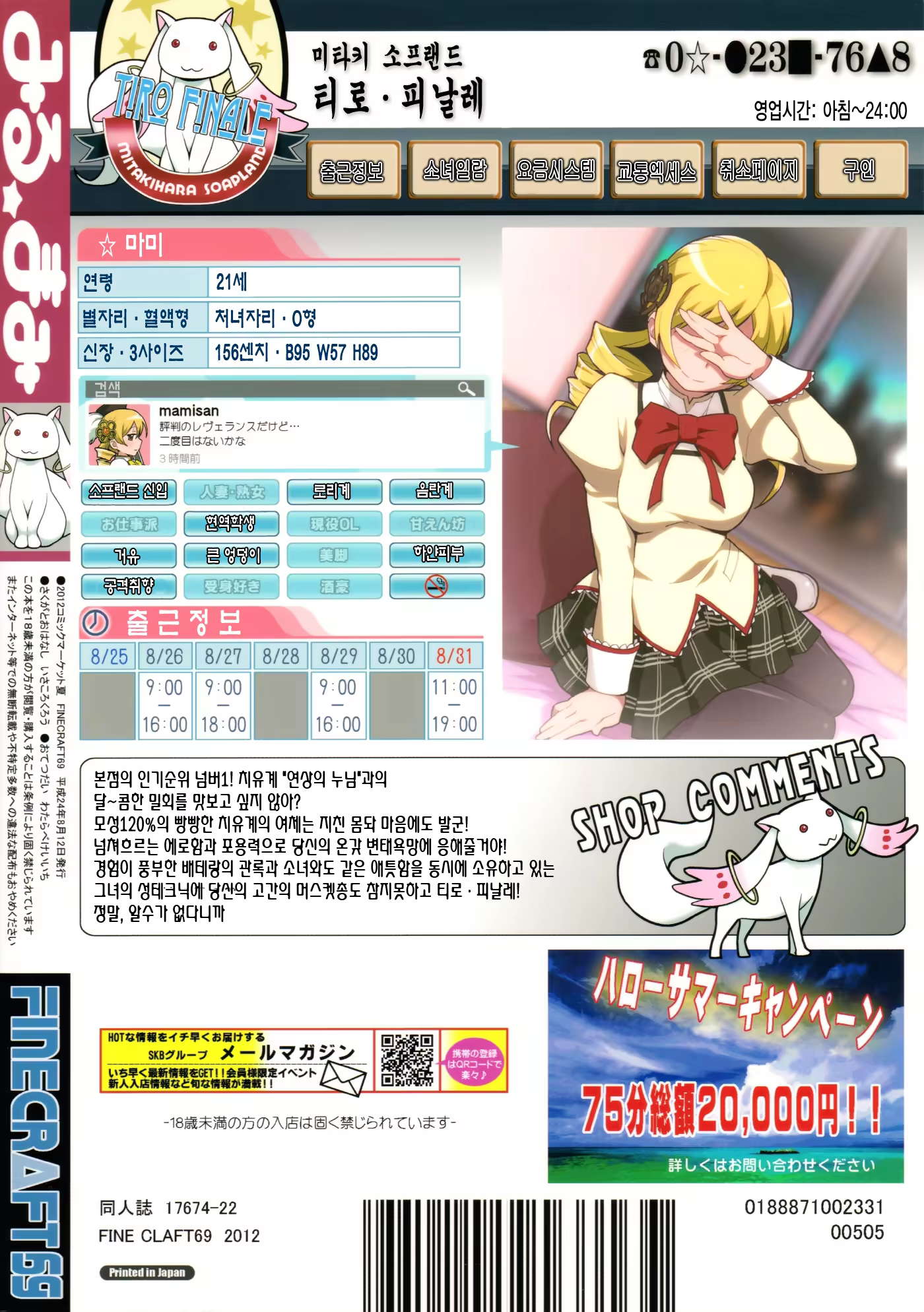 Content 544773 - 32 페이지