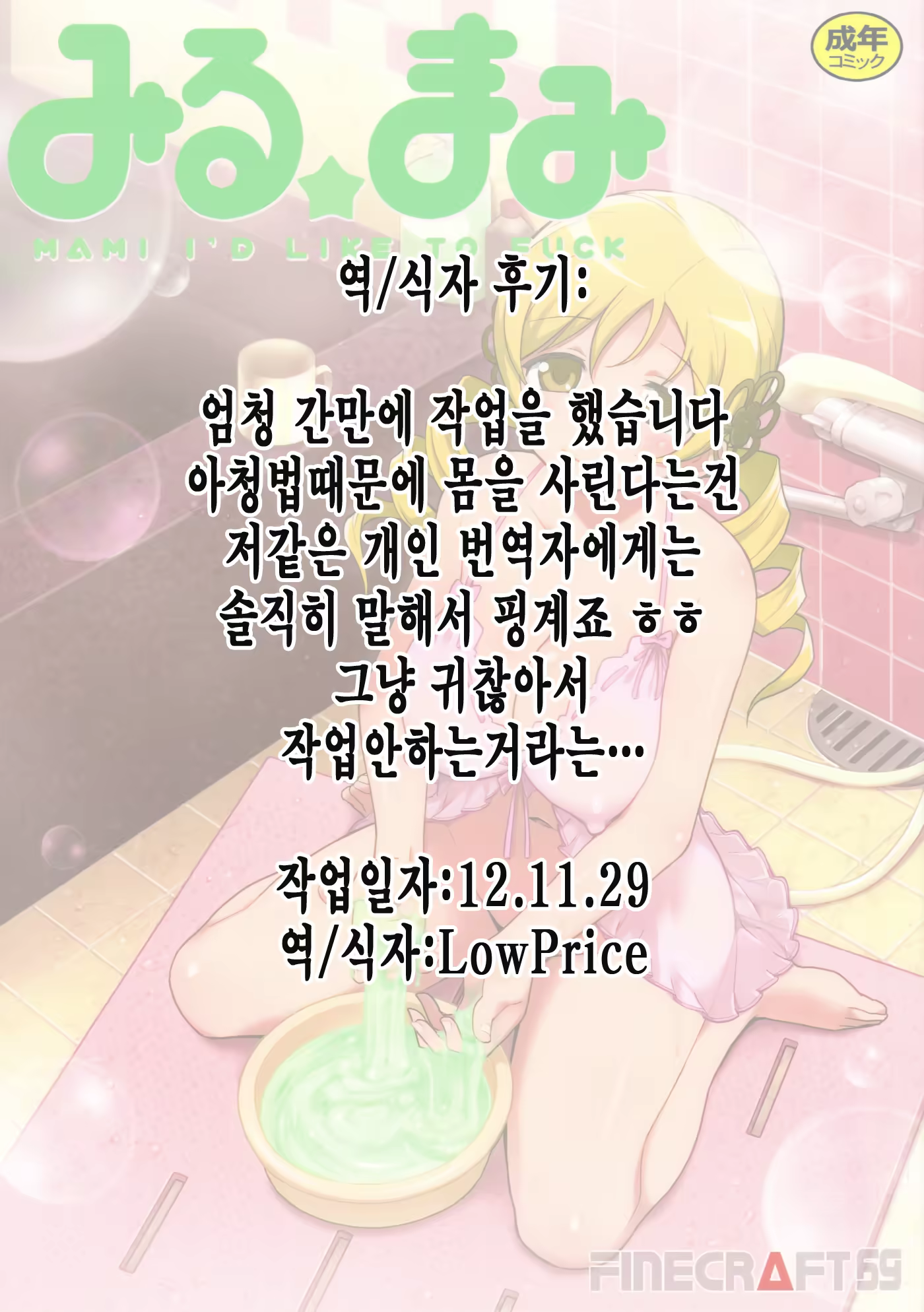 Content 544773 - 33 페이지