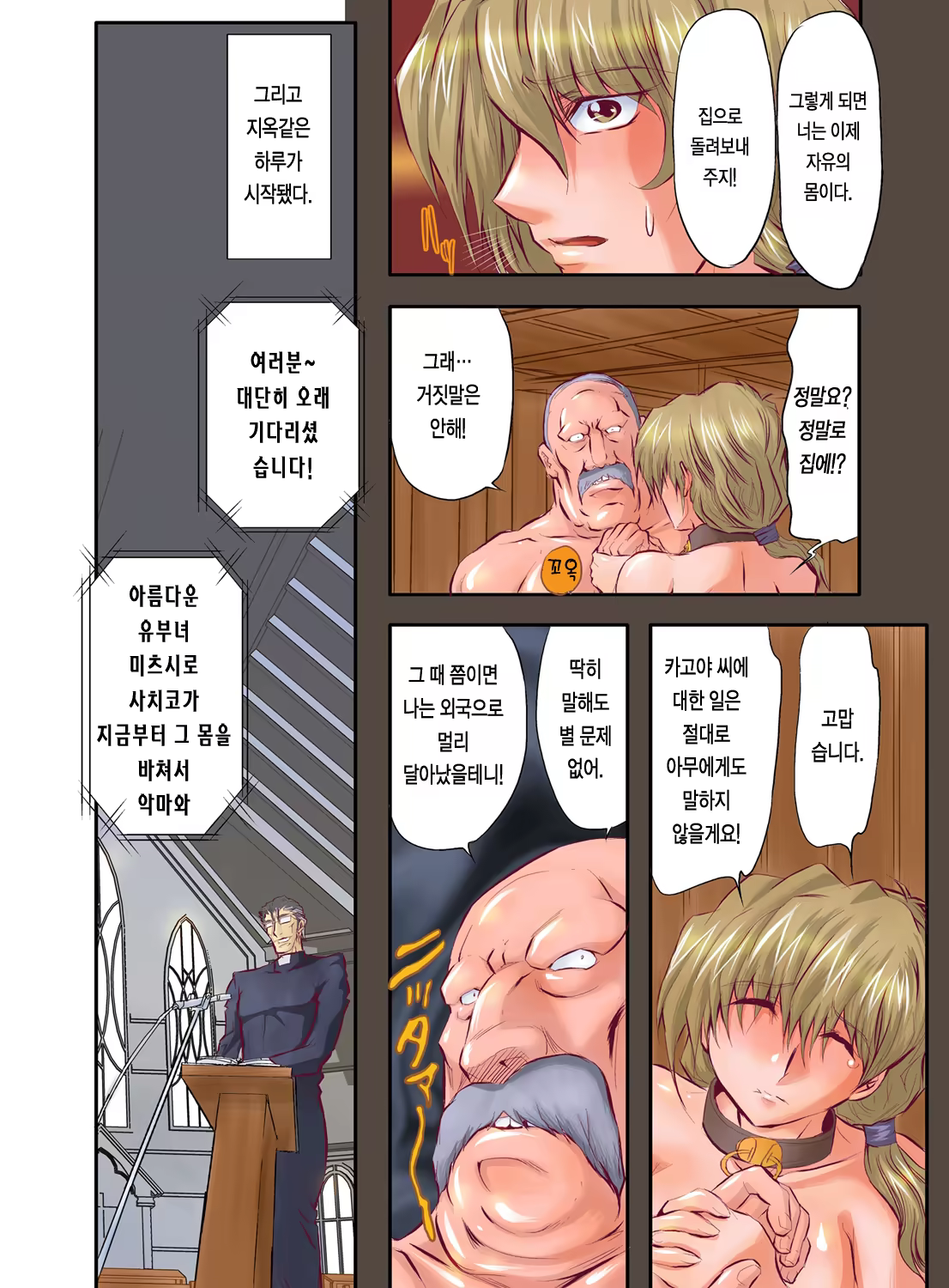 Content 545171 - 7 페이지