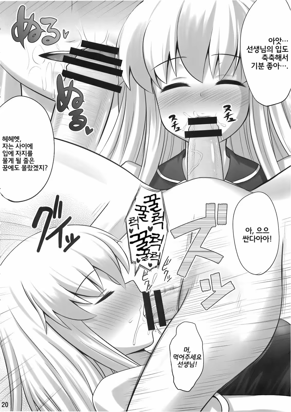 Content 545406 - 20 페이지