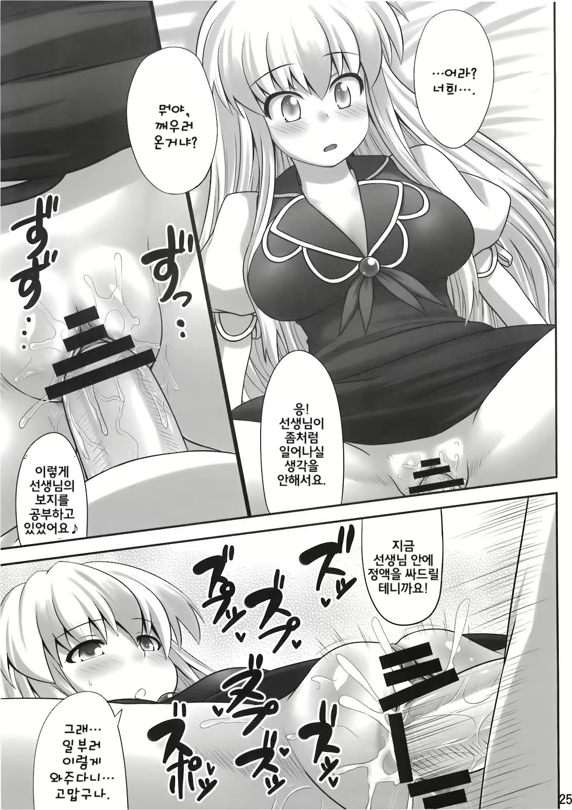 Content 545406 - 25 페이지