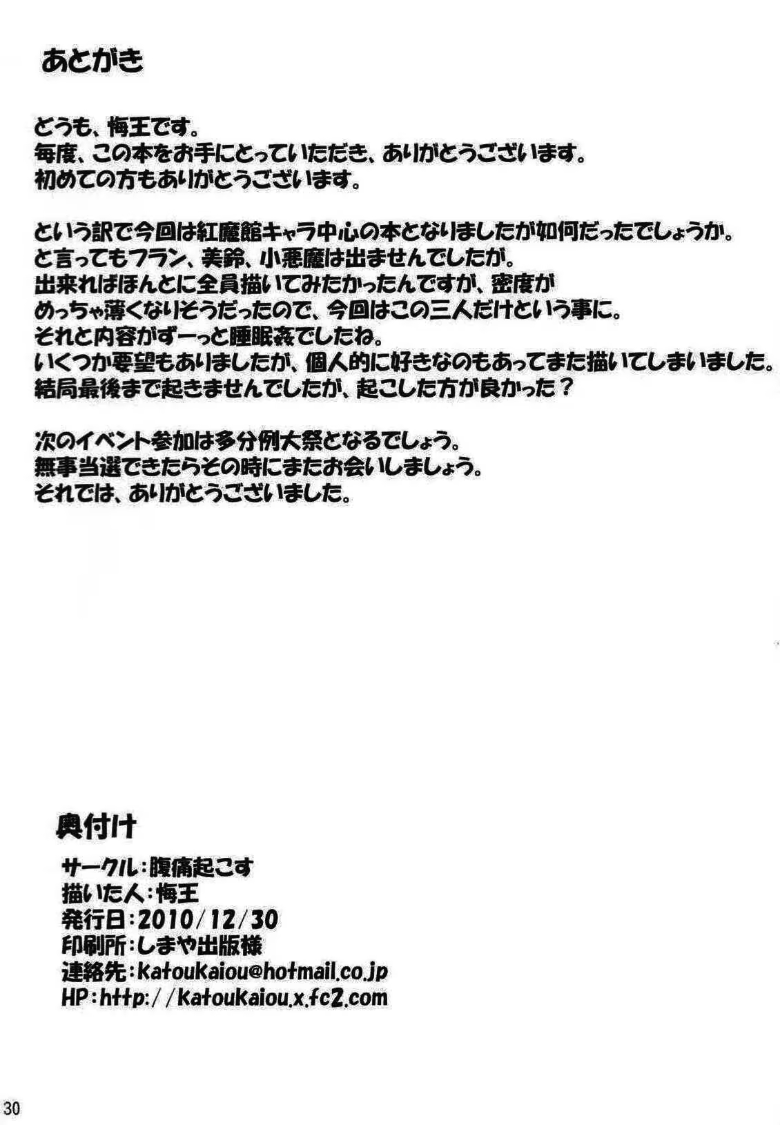 Content 545414 - 30 페이지