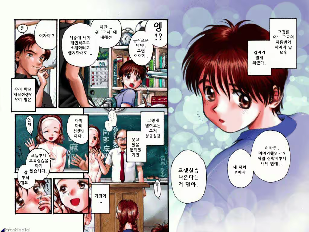 Content 545786 - 2 페이지