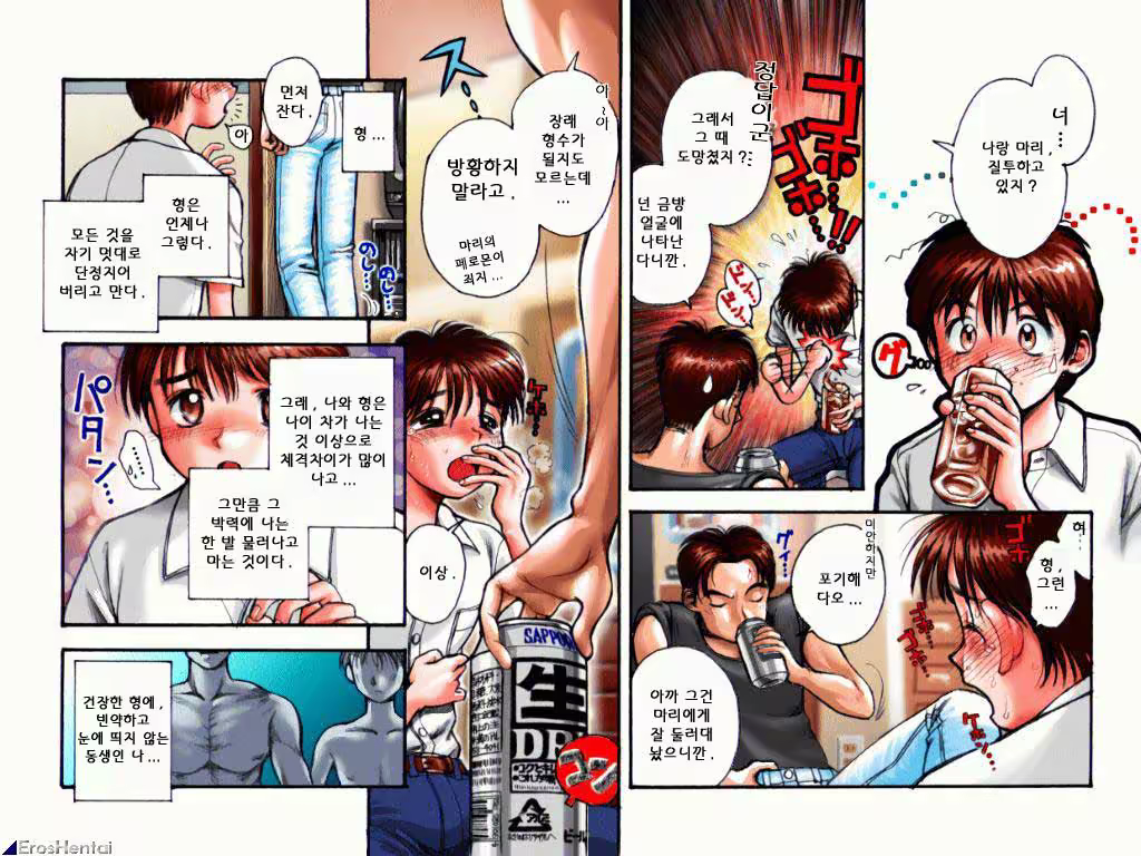 Content 545786 - 21 페이지