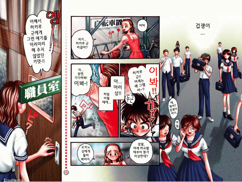 Content 545786 - 35 페이지