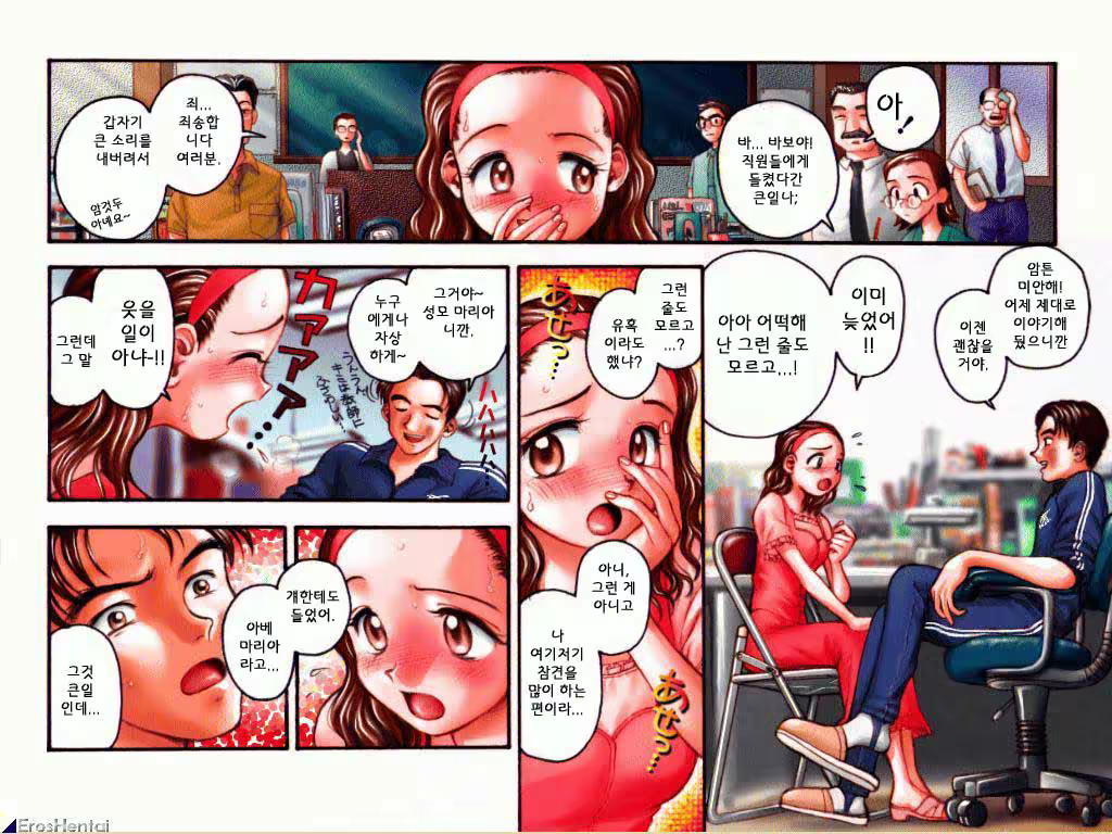 Content 545786 - 36 페이지