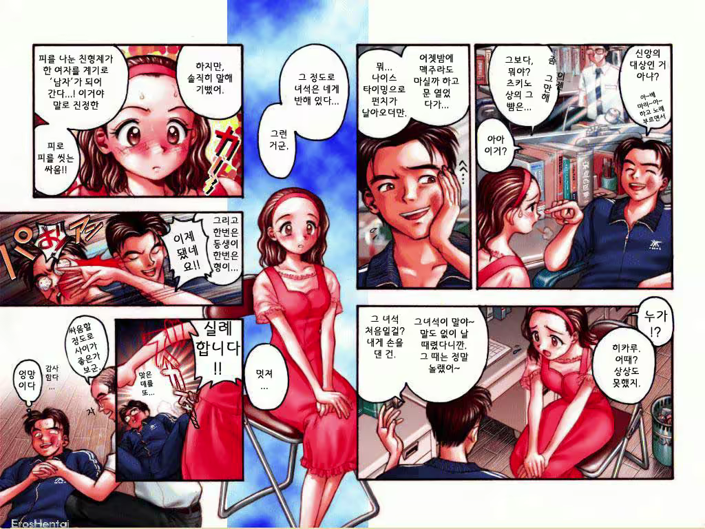 Content 545786 - 37 페이지