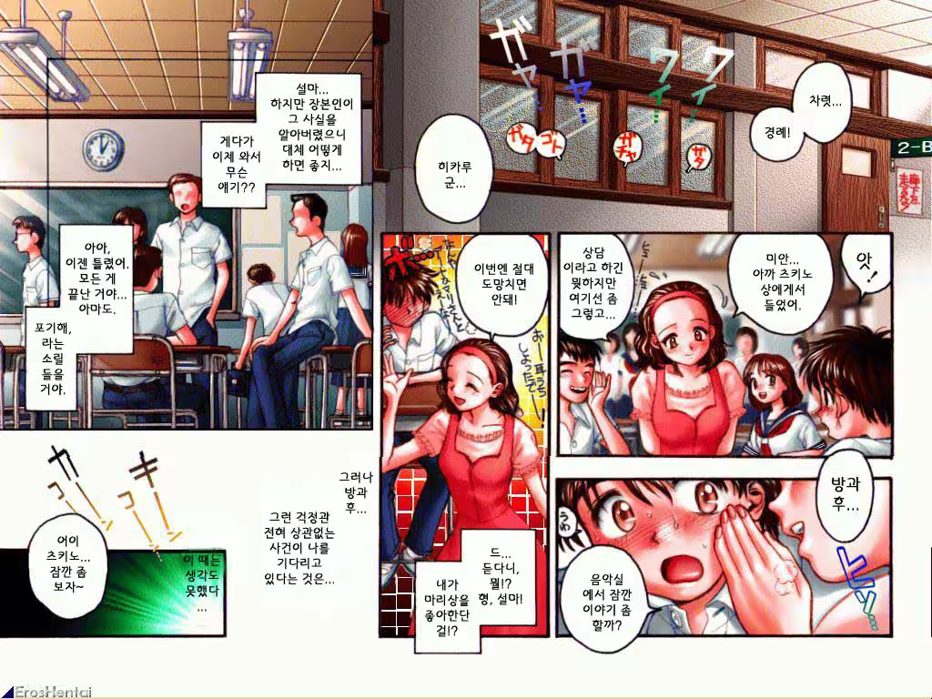 Content 545786 - 38 페이지