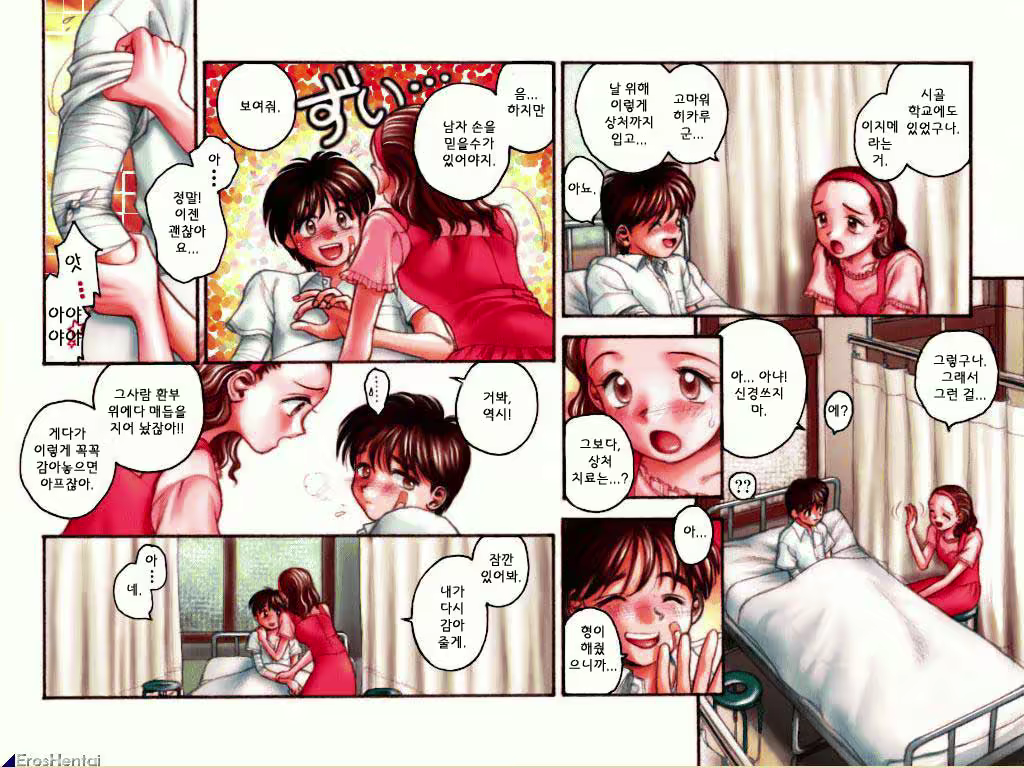 Content 545786 - 46 페이지