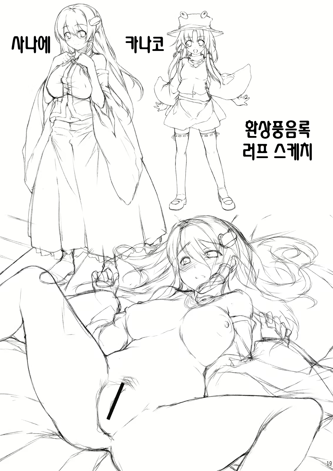 Content 545807 - 18 페이지