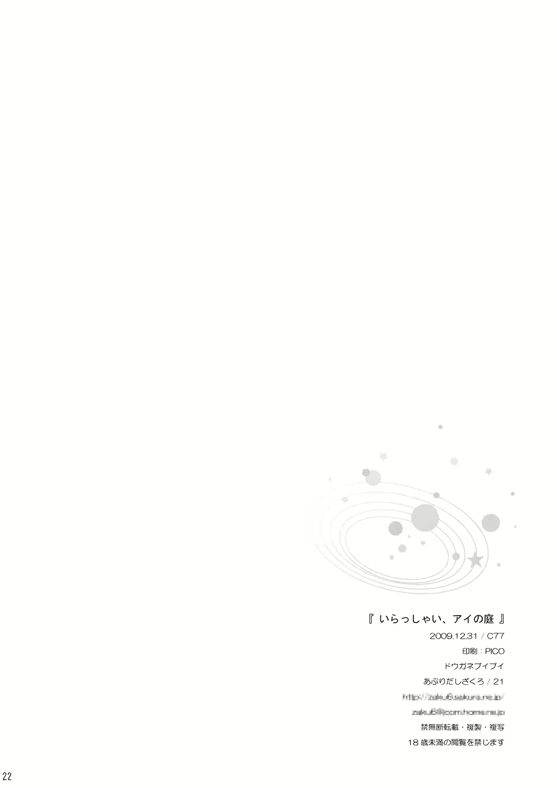 Content 545807 - 21 페이지