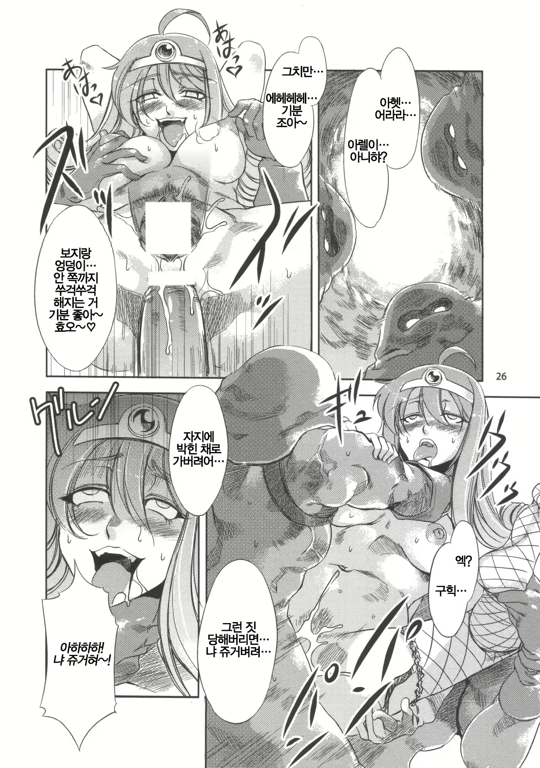 Content 545811 - 25 페이지