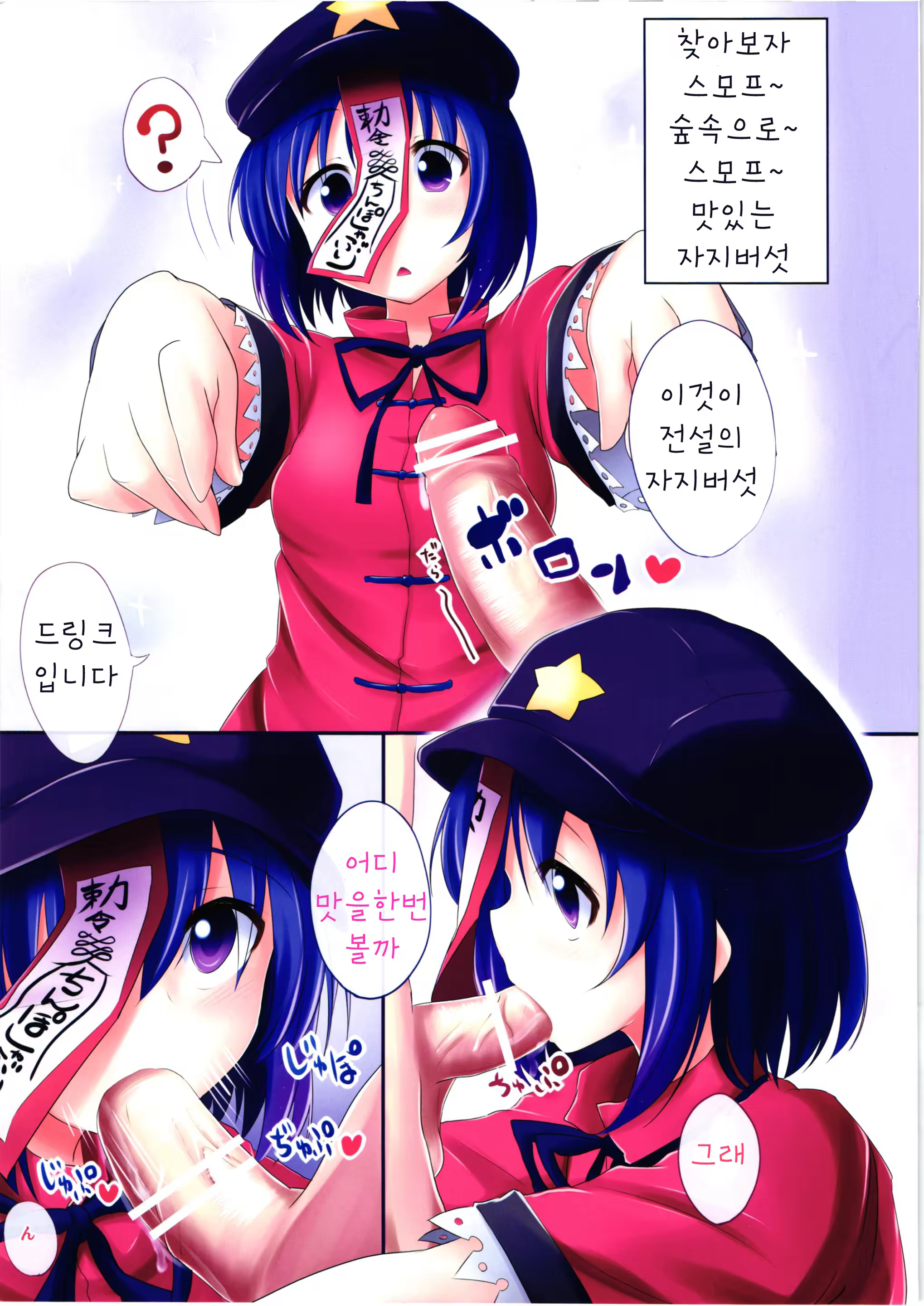 Content 545968 - 10 페이지