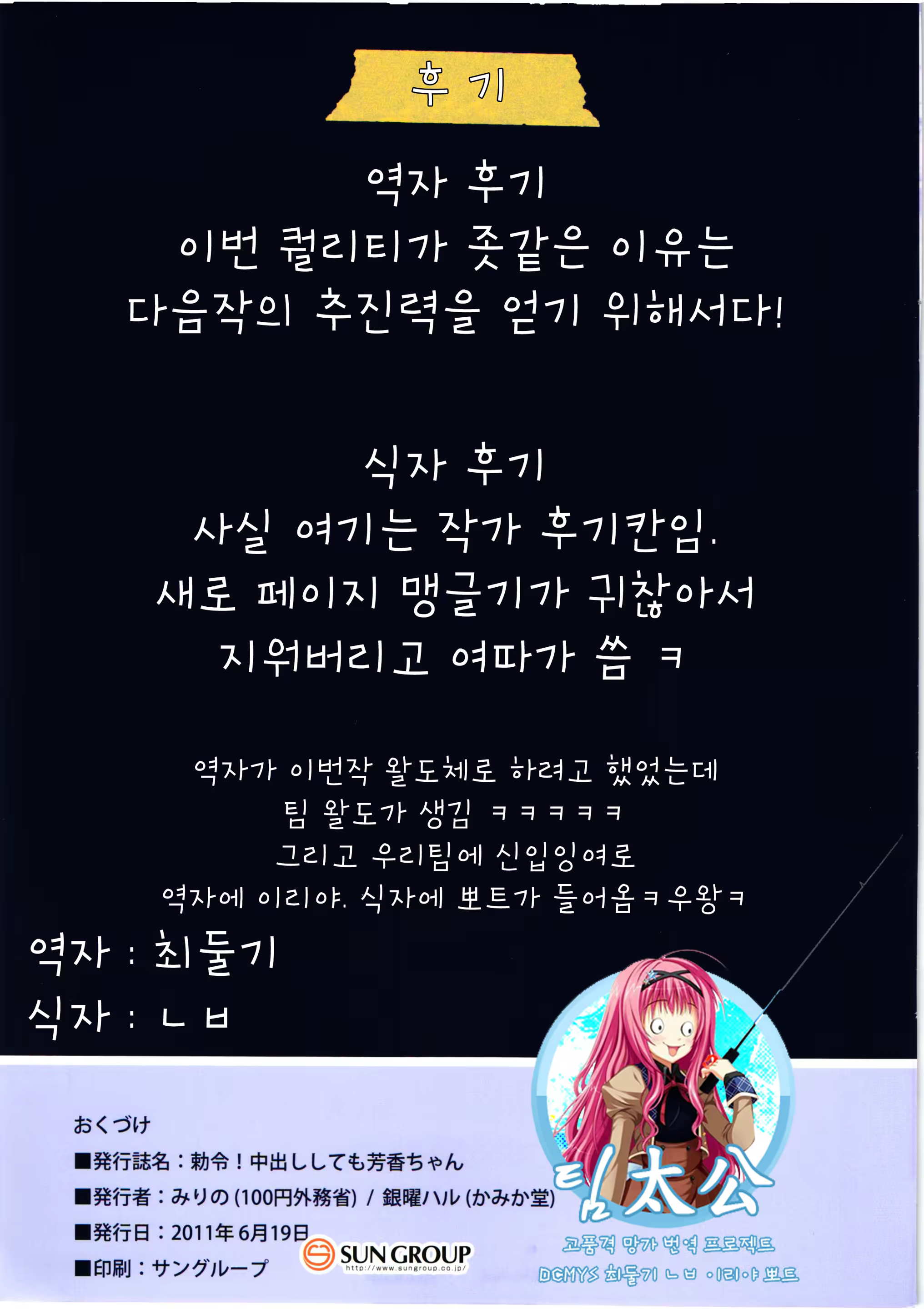 Content 545968 - 18 페이지
