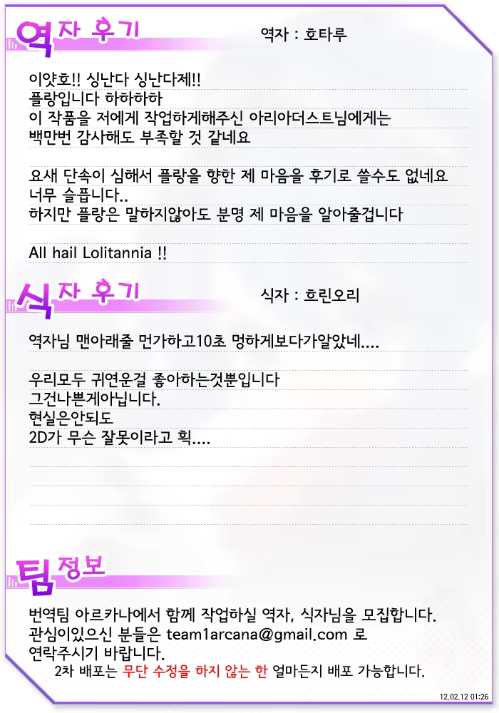 Content 545973 - 1 페이지