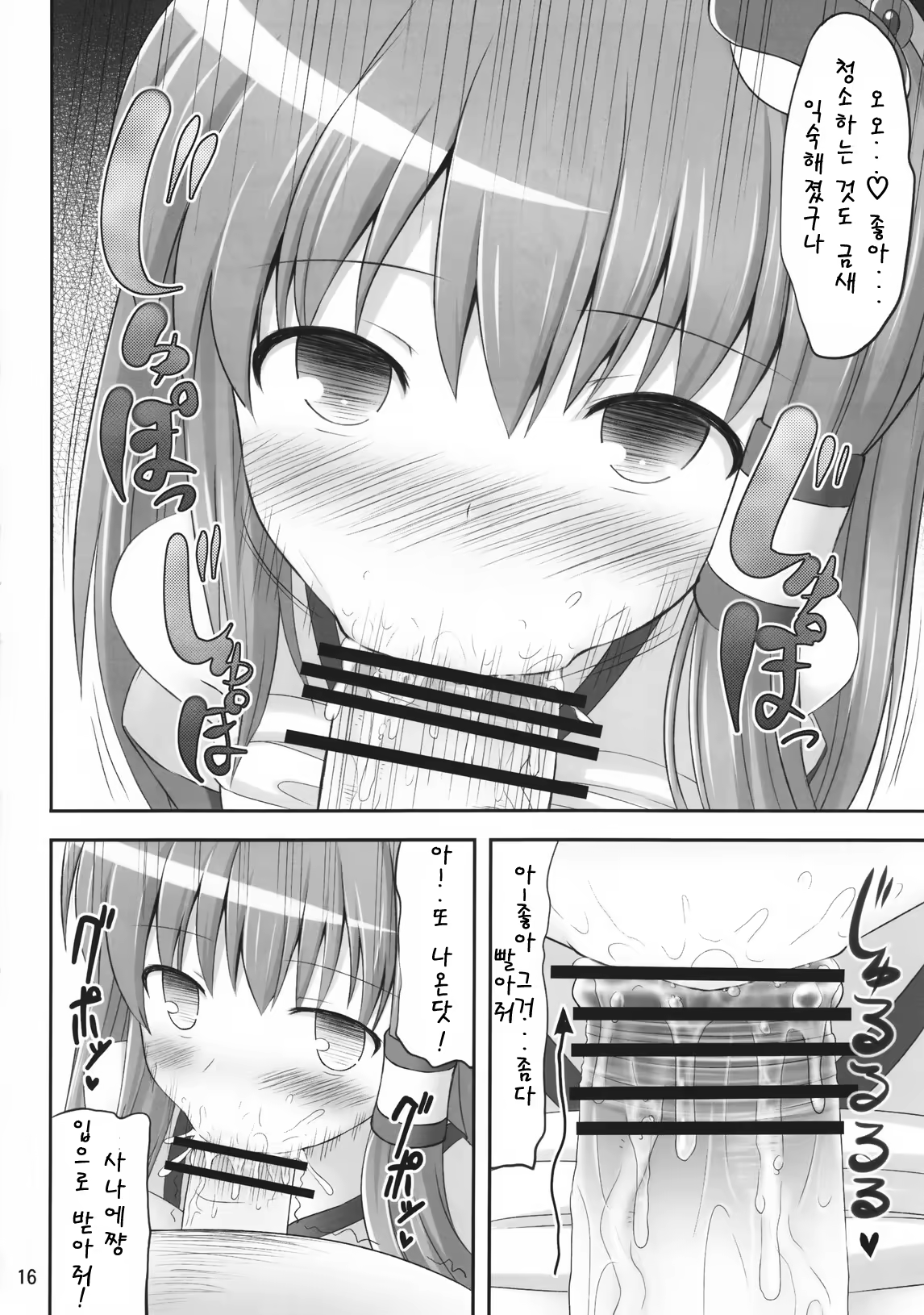 Content 545975 - 15 페이지