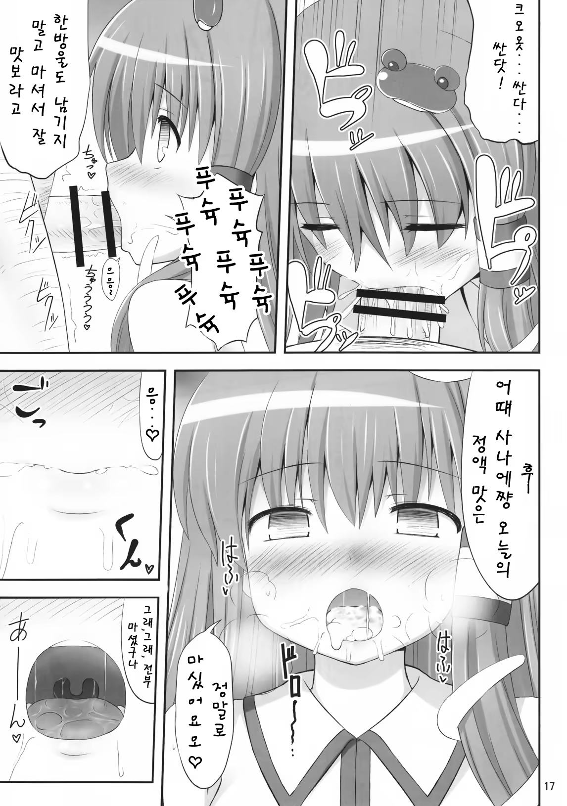 Content 545975 - 16 페이지