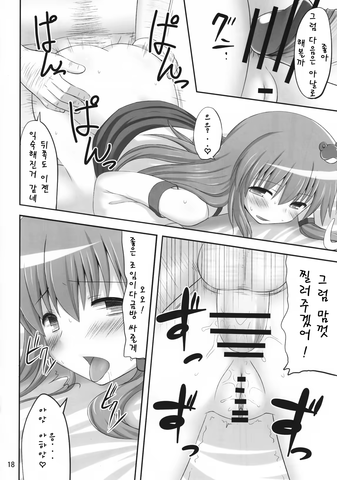 Content 545975 - 17 페이지