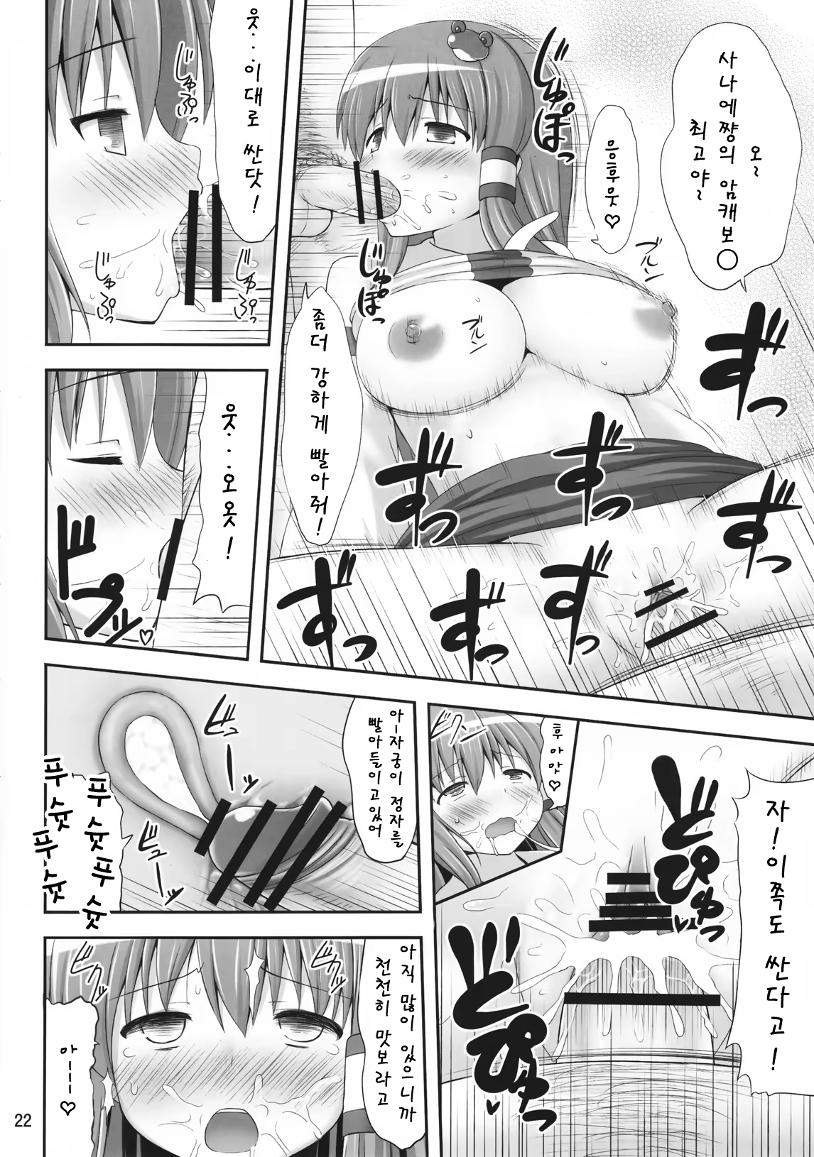 Content 545975 - 21 페이지