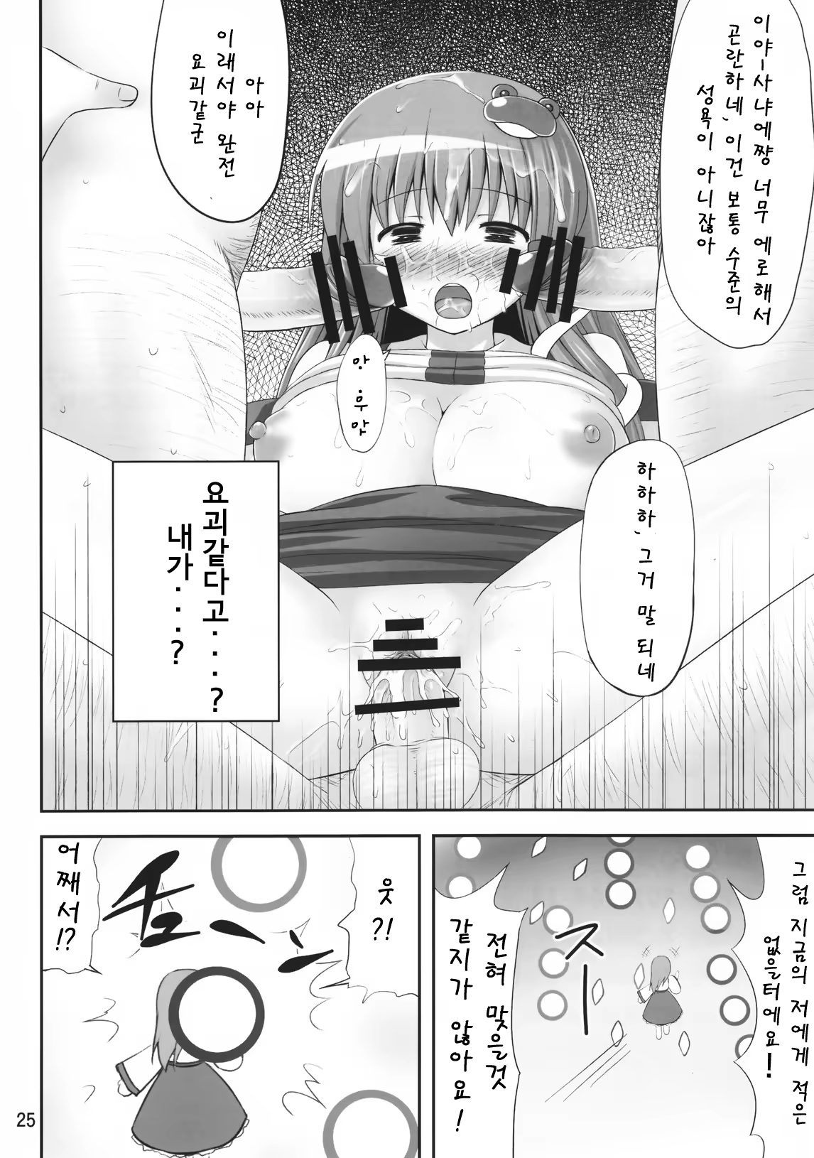 Content 545975 - 24 페이지