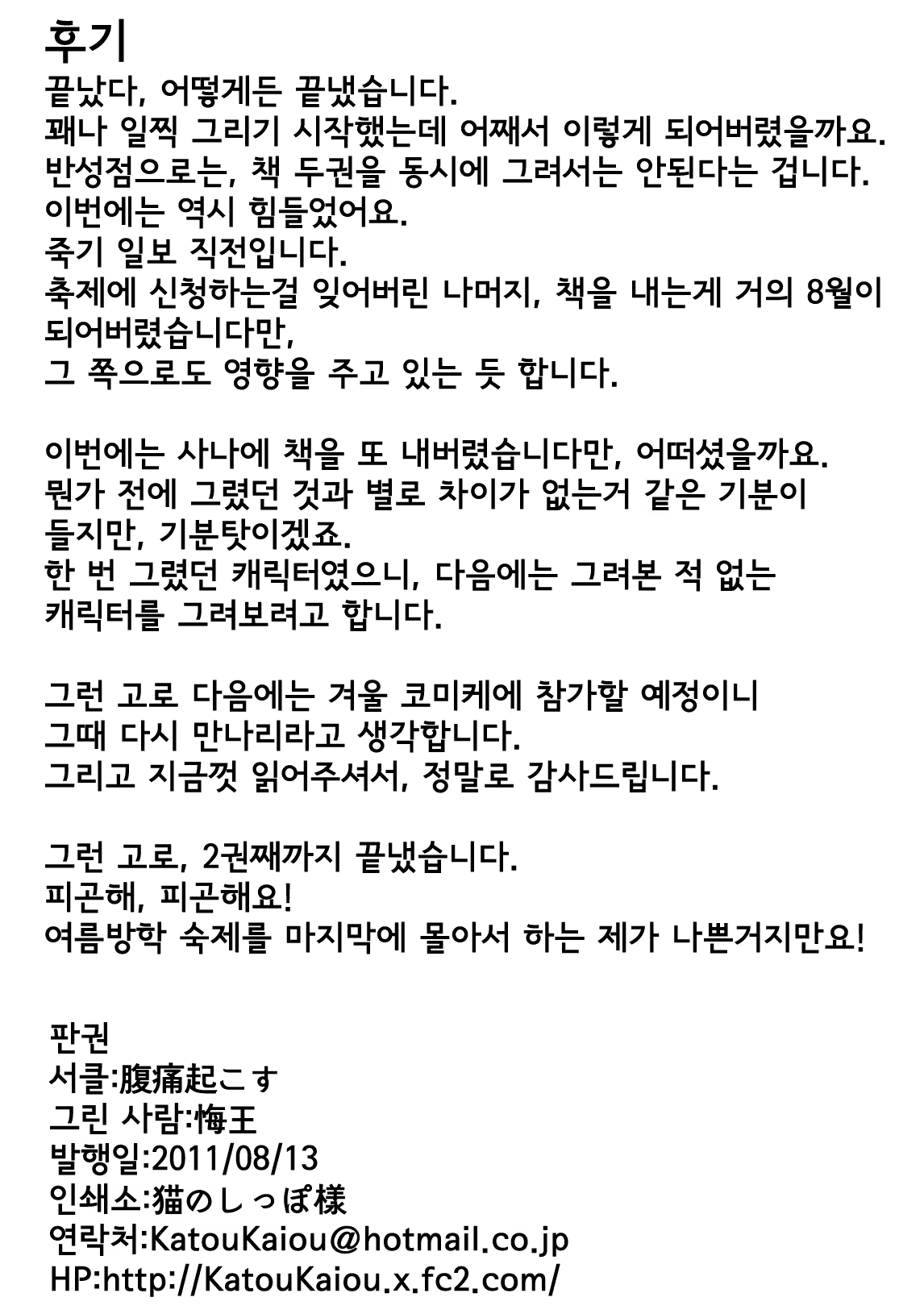 Content 545975 - 25 페이지