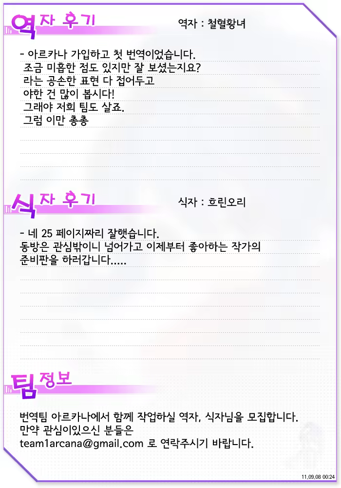 Content 545975 - 27 페이지