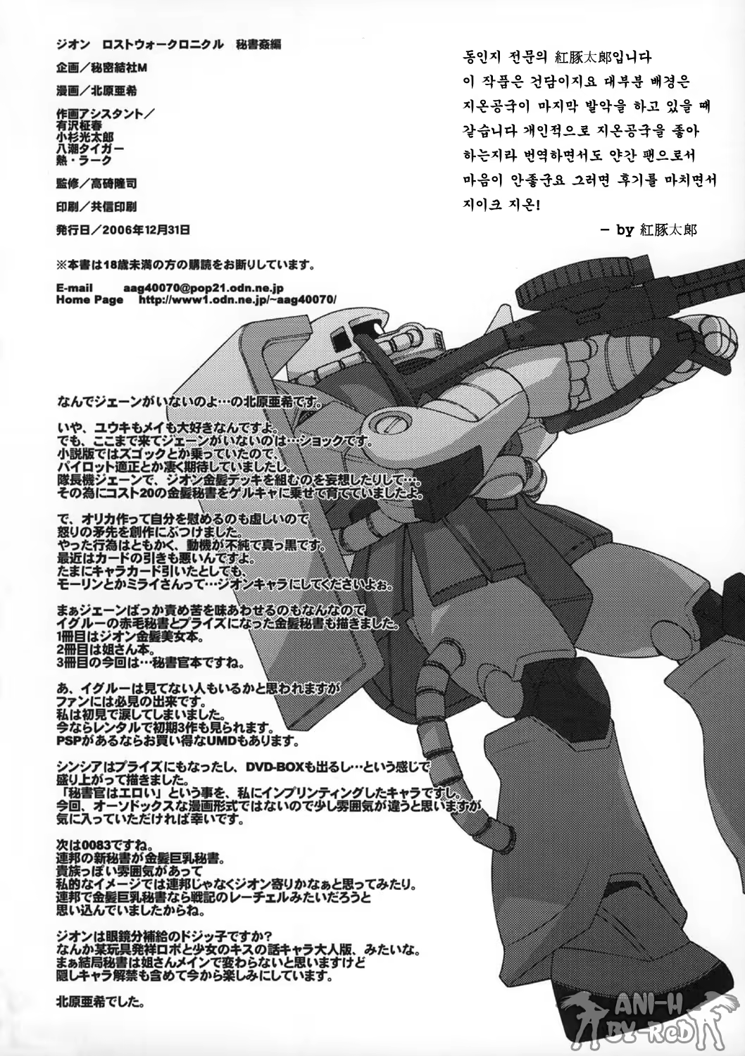 Content 545980 - 25 페이지