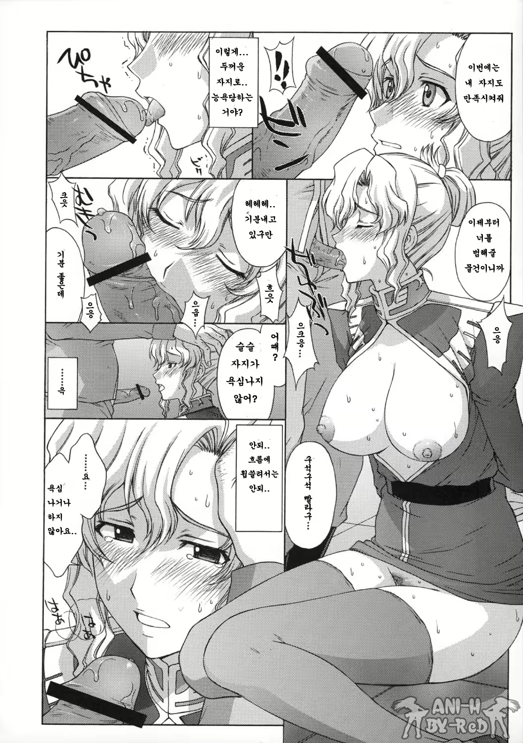 Content 545980 - 5 페이지
