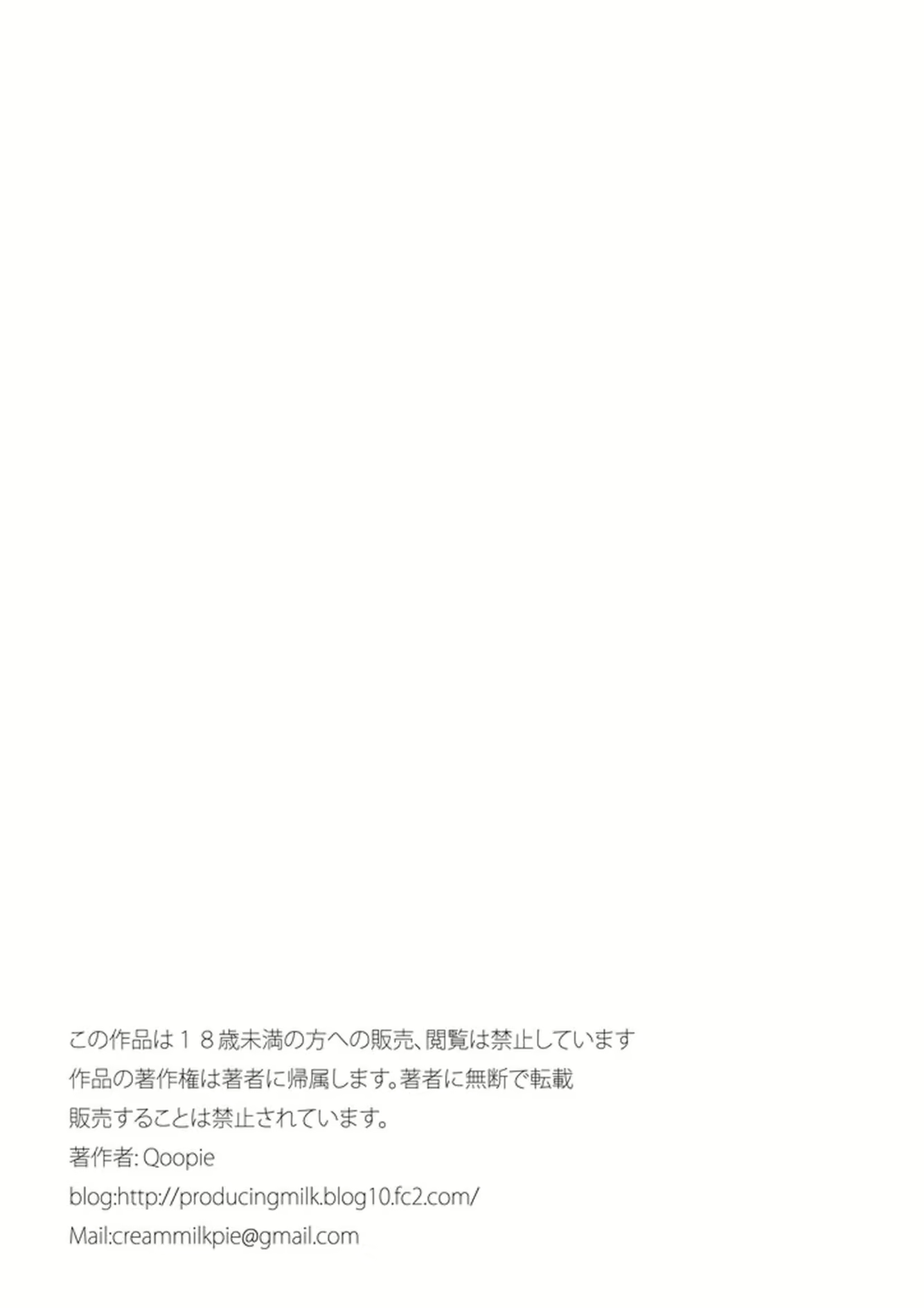 Content 548623 - 53 페이지