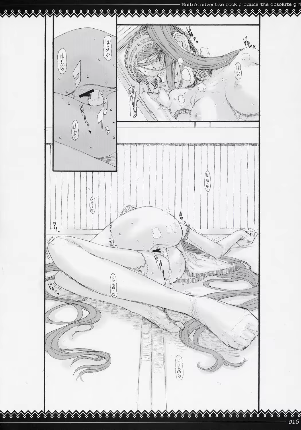 Content 548647 - 15 페이지