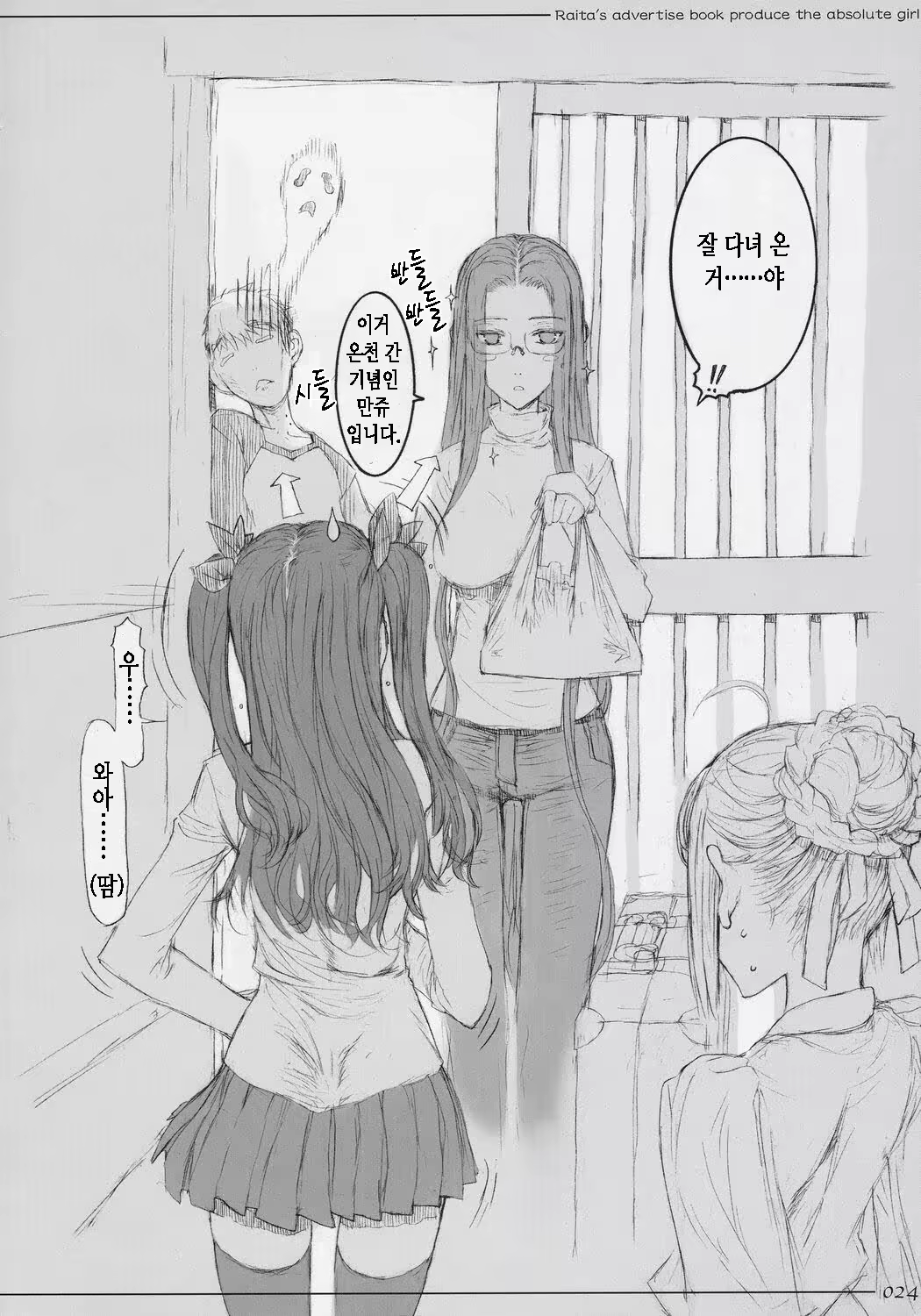 Content 548647 - 23 페이지