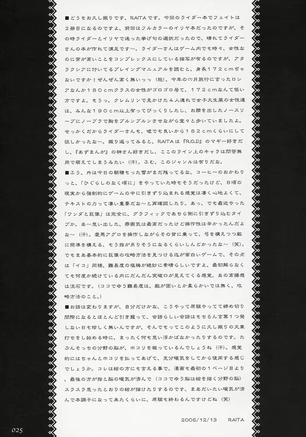 Content 548647 - 24 페이지