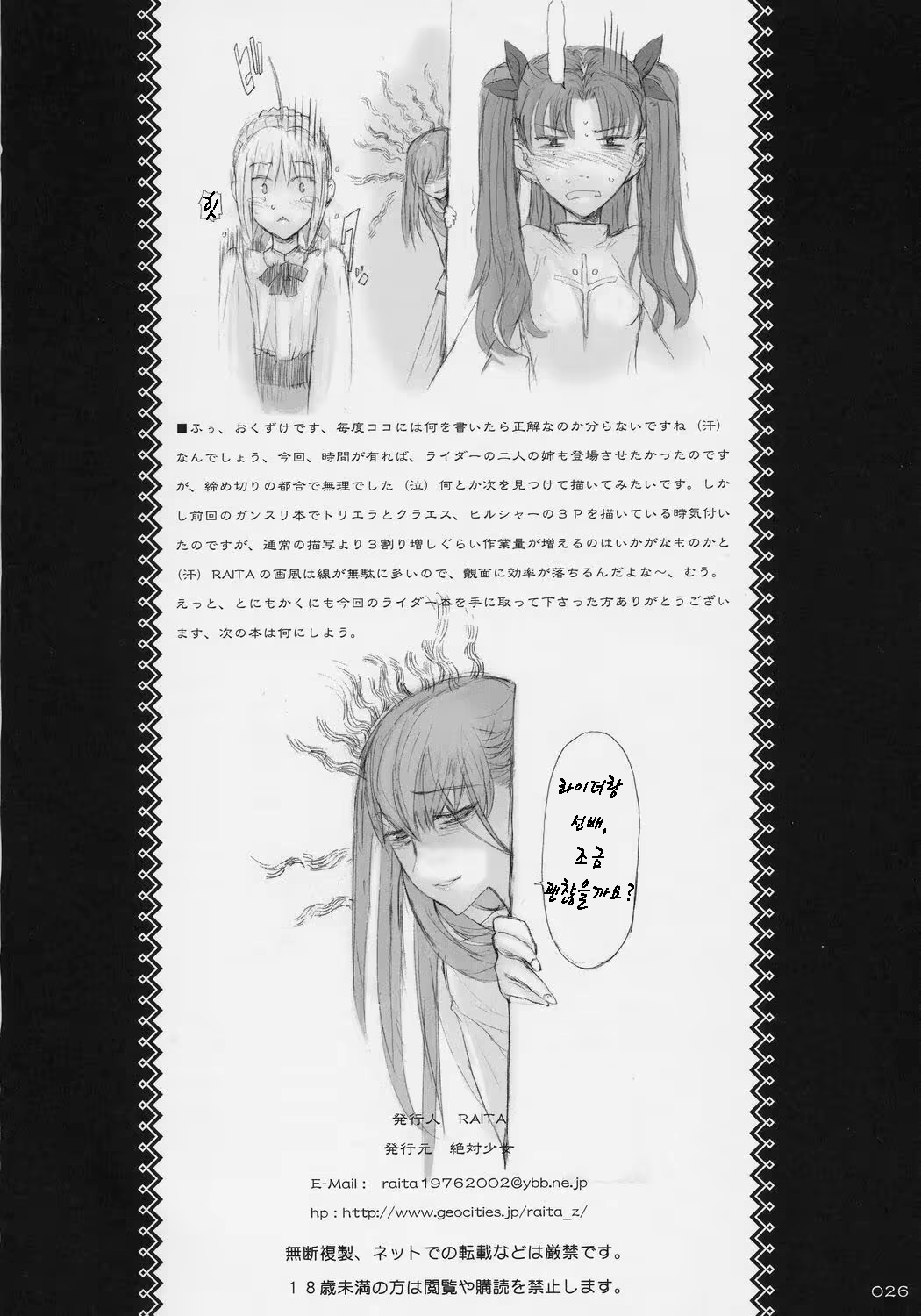 Content 548647 - 25 페이지