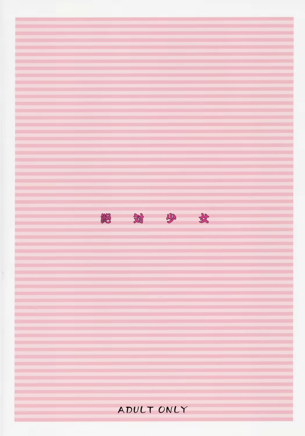 Content 548647 - 26 페이지