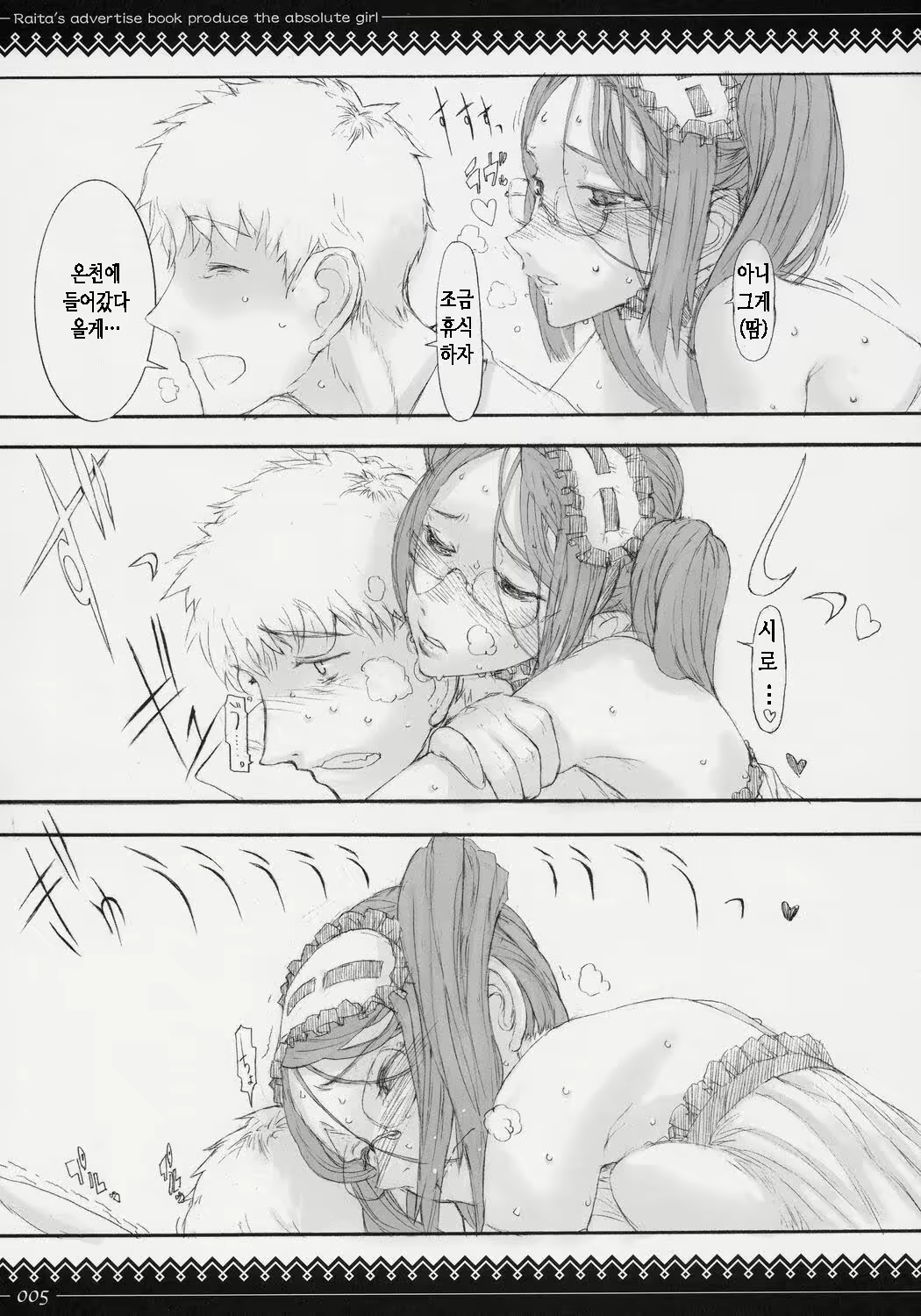 Content 548647 - 4 페이지